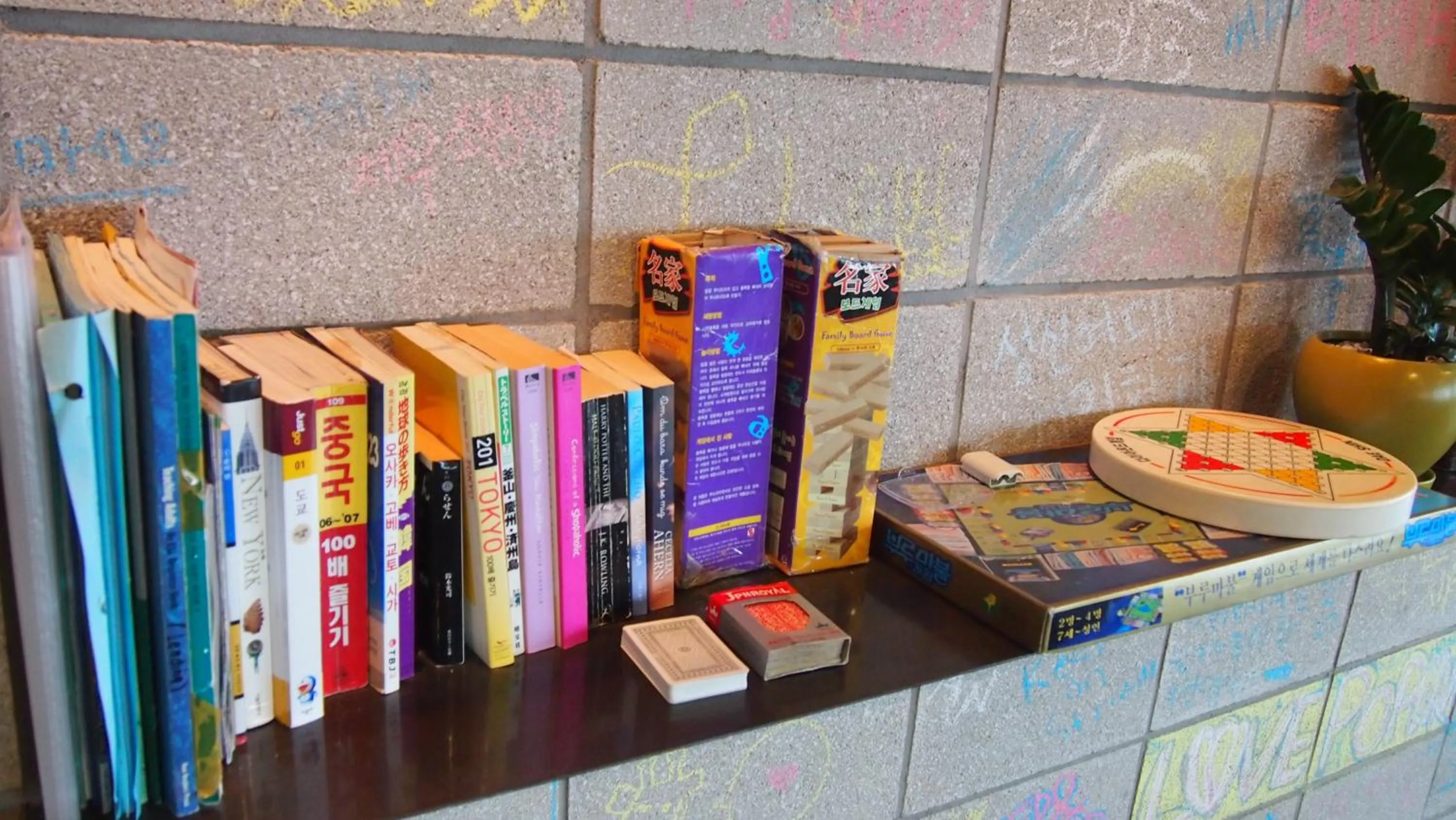 Other in Busan Popcorn Hostel