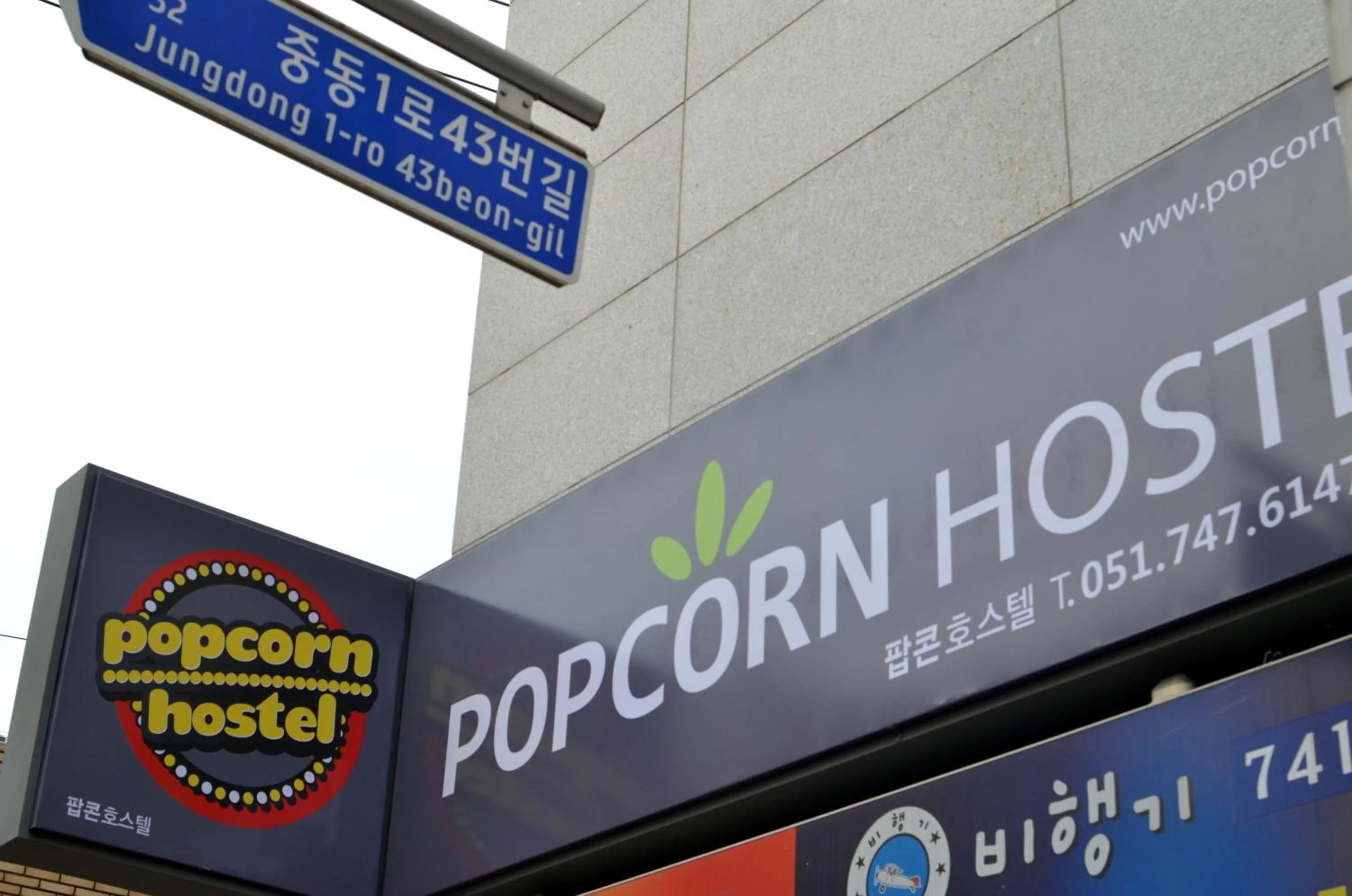 Other in Busan Popcorn Hostel