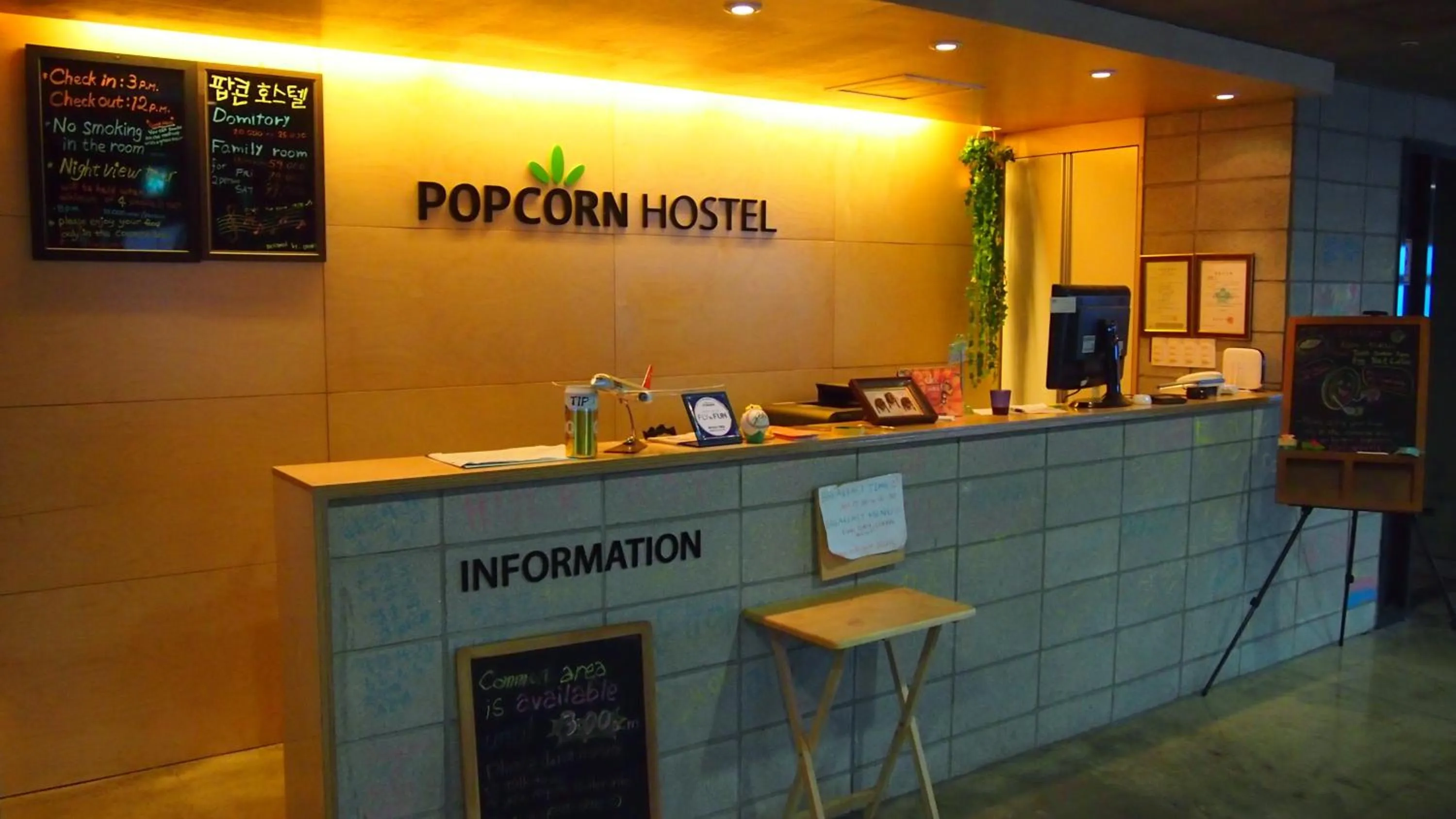 Lobby or reception in Busan Popcorn Hostel