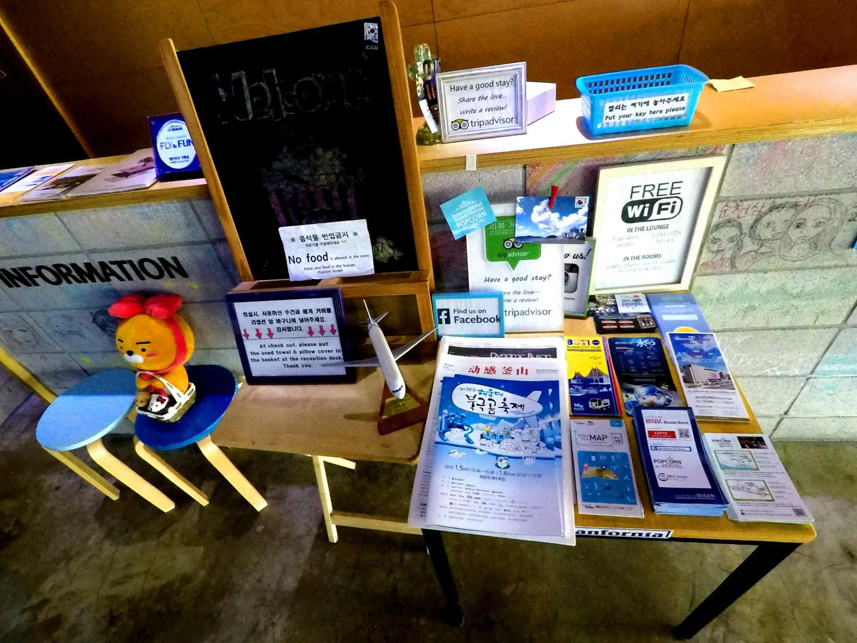 Lobby or reception in Busan Popcorn Hostel