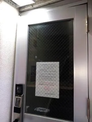 Property building in Guesthouse Banvina