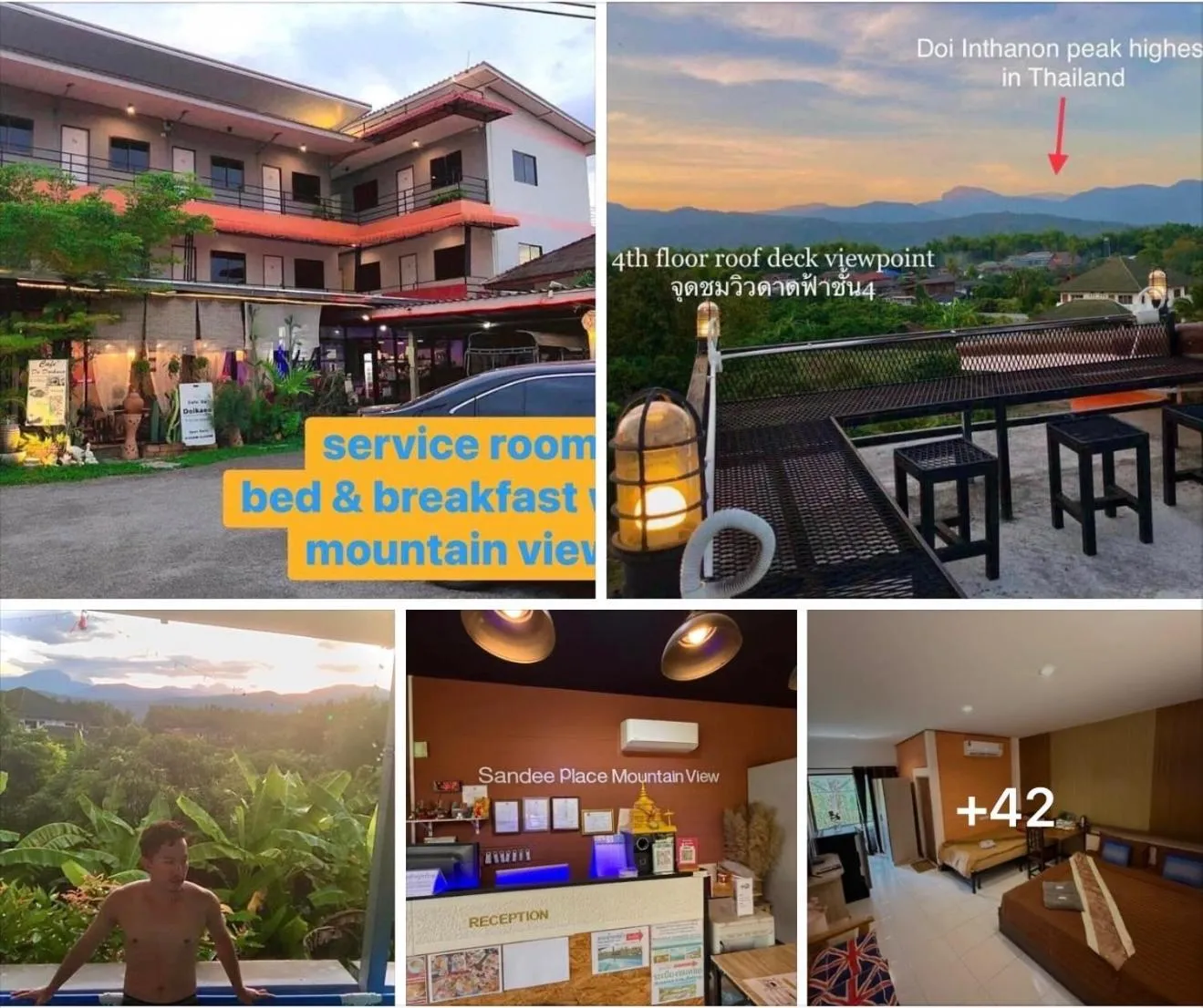 Sandee Place Mountain View Hotel โรงแรมแสนดีเพลส เมาเท่นวิว จอมทอง