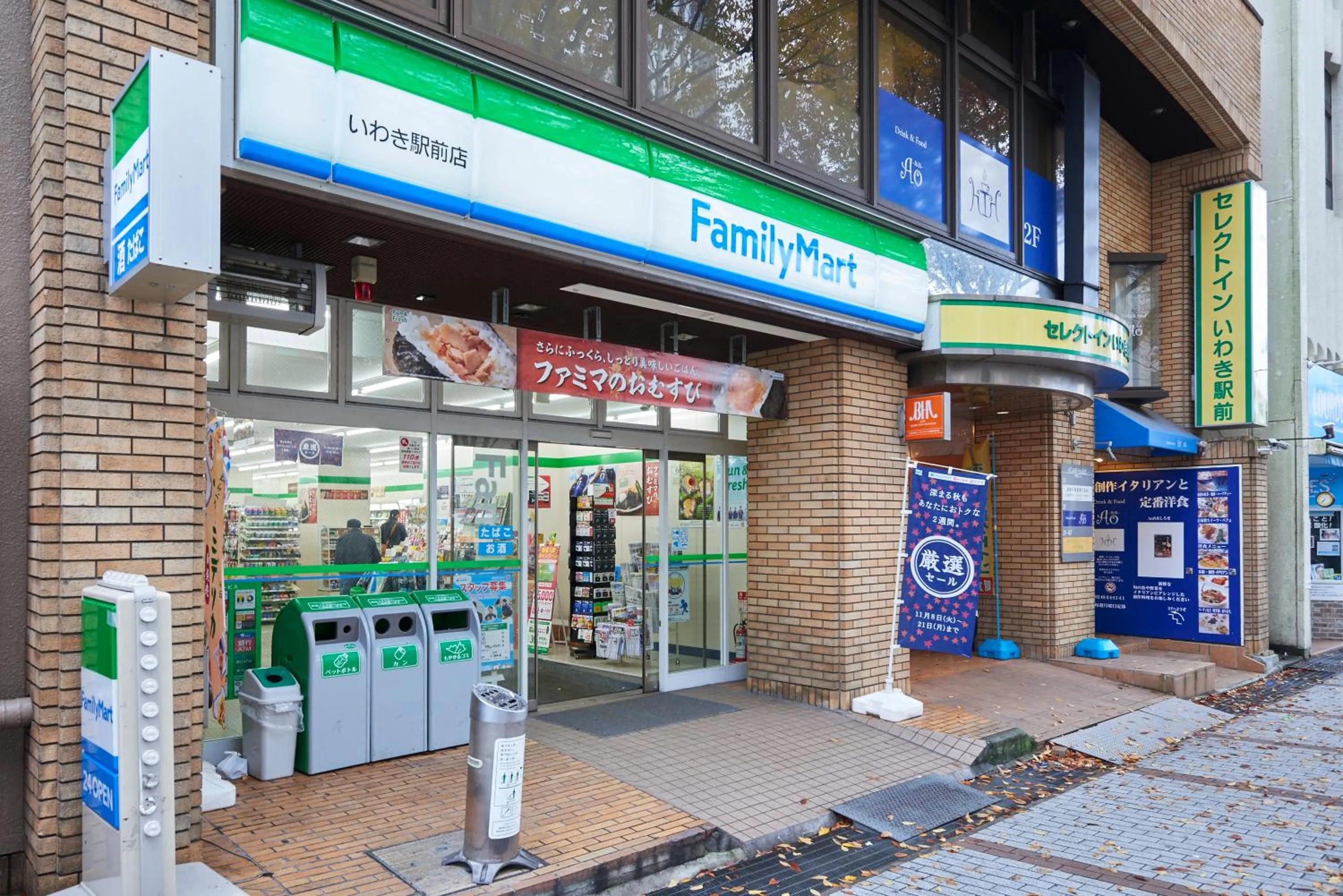 Facade/entrance in Select inn Iwaki Ekimae