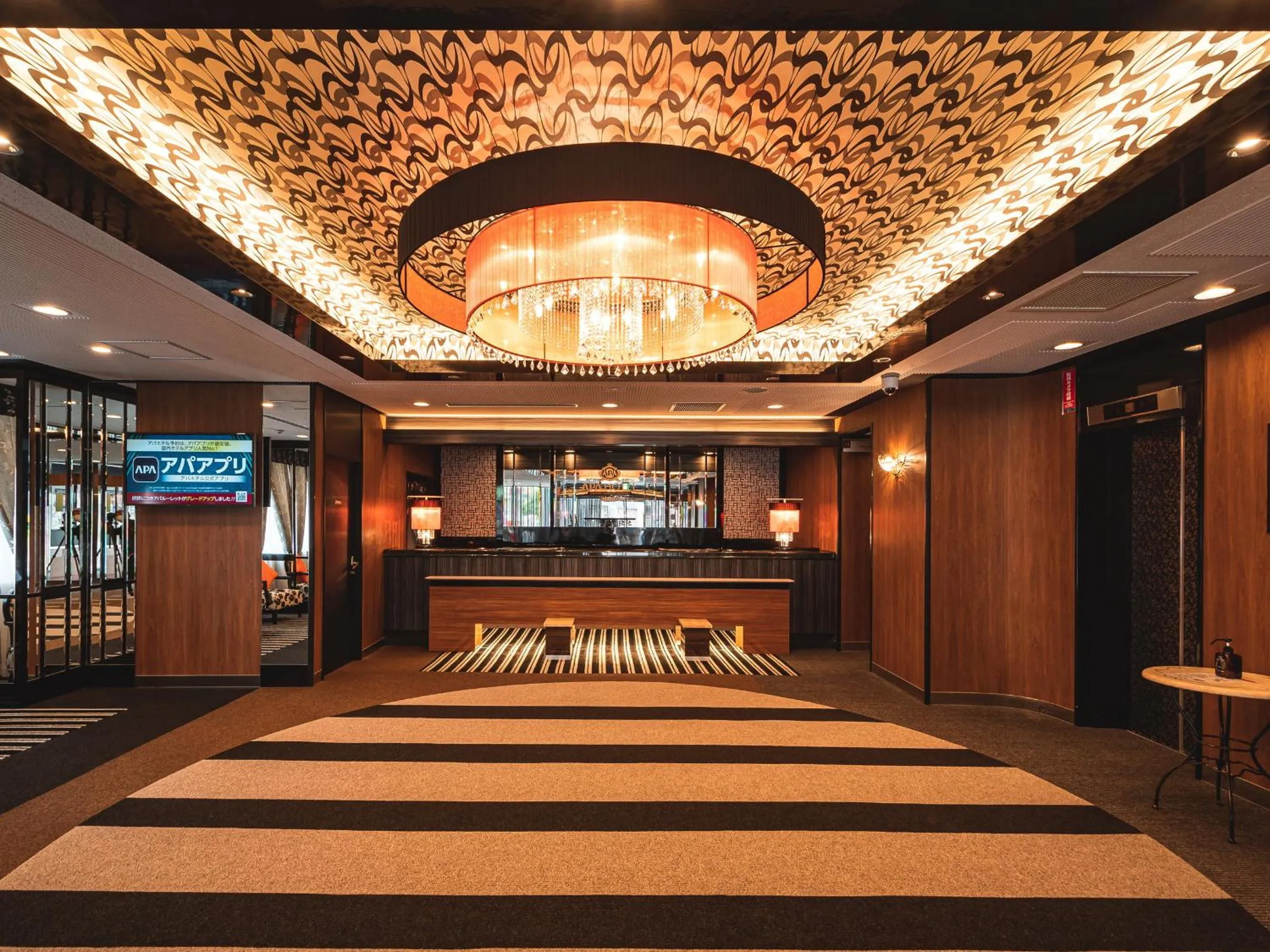 Lobby or reception in APA Hotel Sapporo-Susukino-Ekiminami