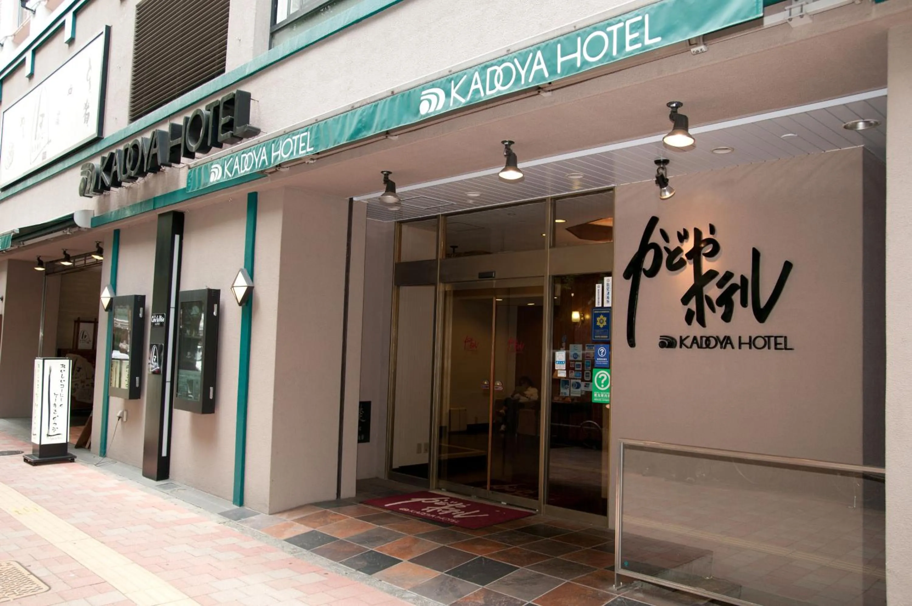 Facade/entrance in Kadoya Hotel