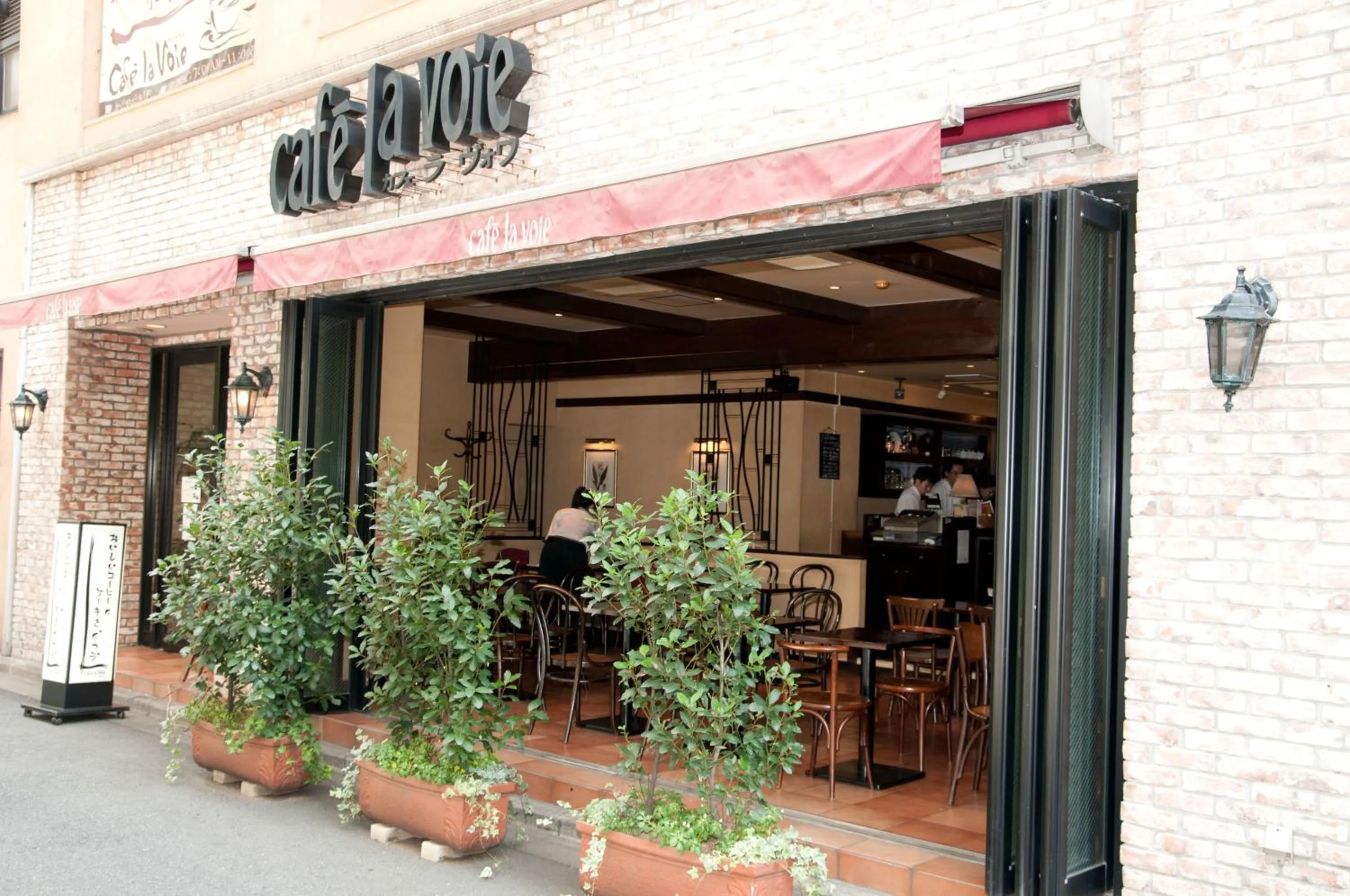 Restaurant/places to eat in Kadoya Hotel