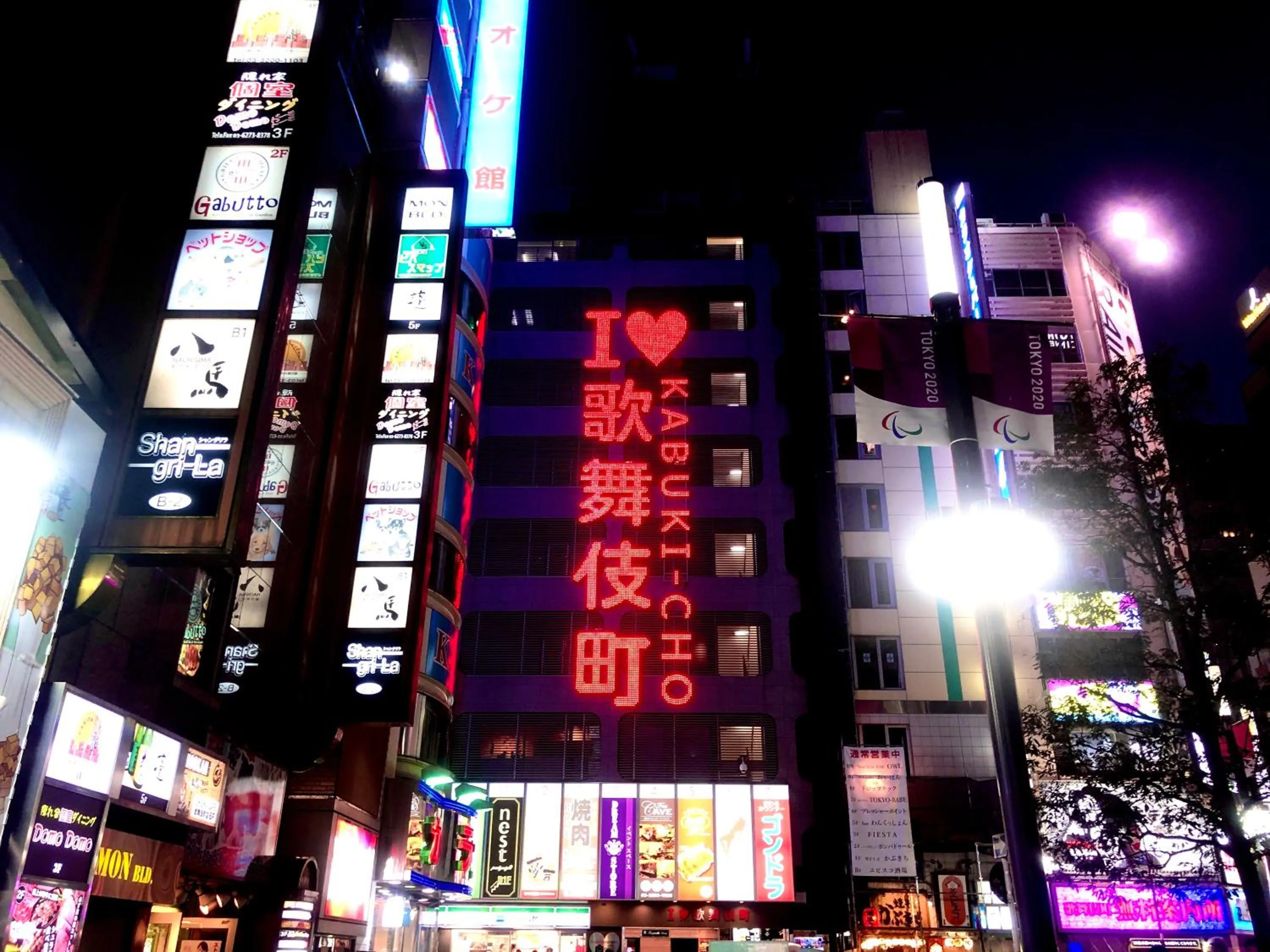 Nearby landmark in Kadoya Hotel