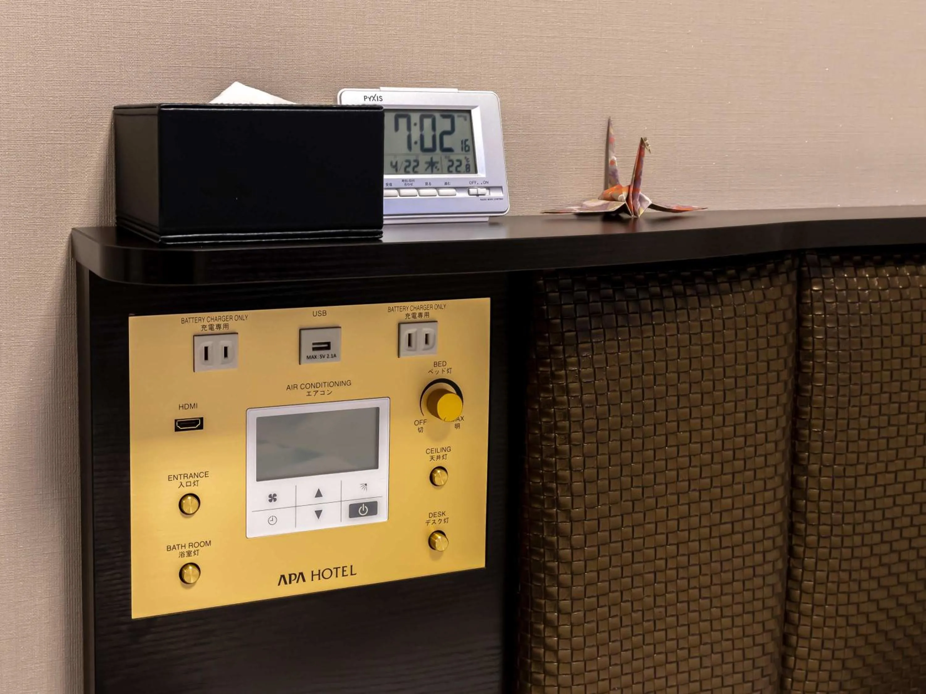 Bed in APA Hotel Sapporo Susukino Ekimae