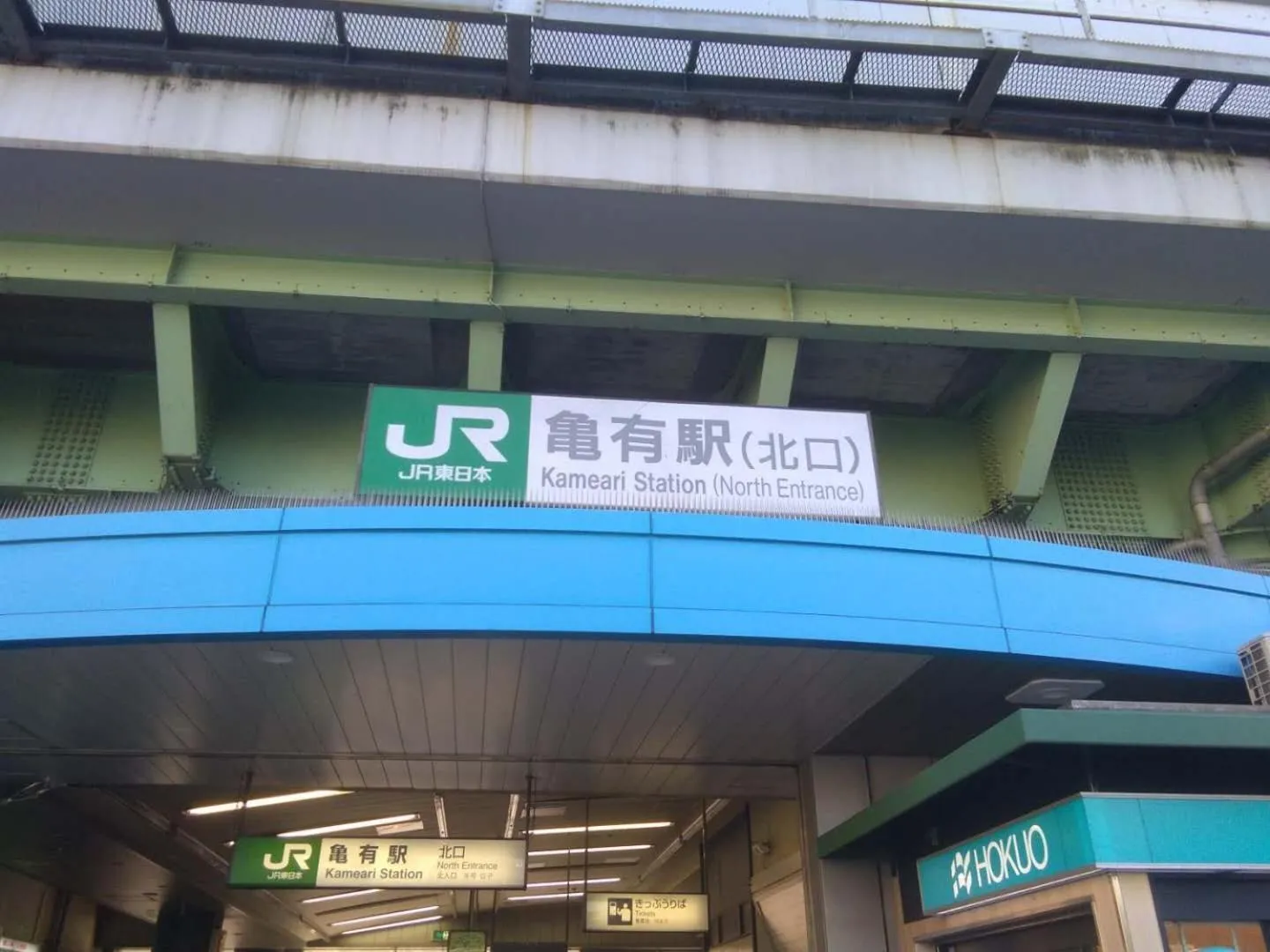 Other in Nice Hostel Kameari