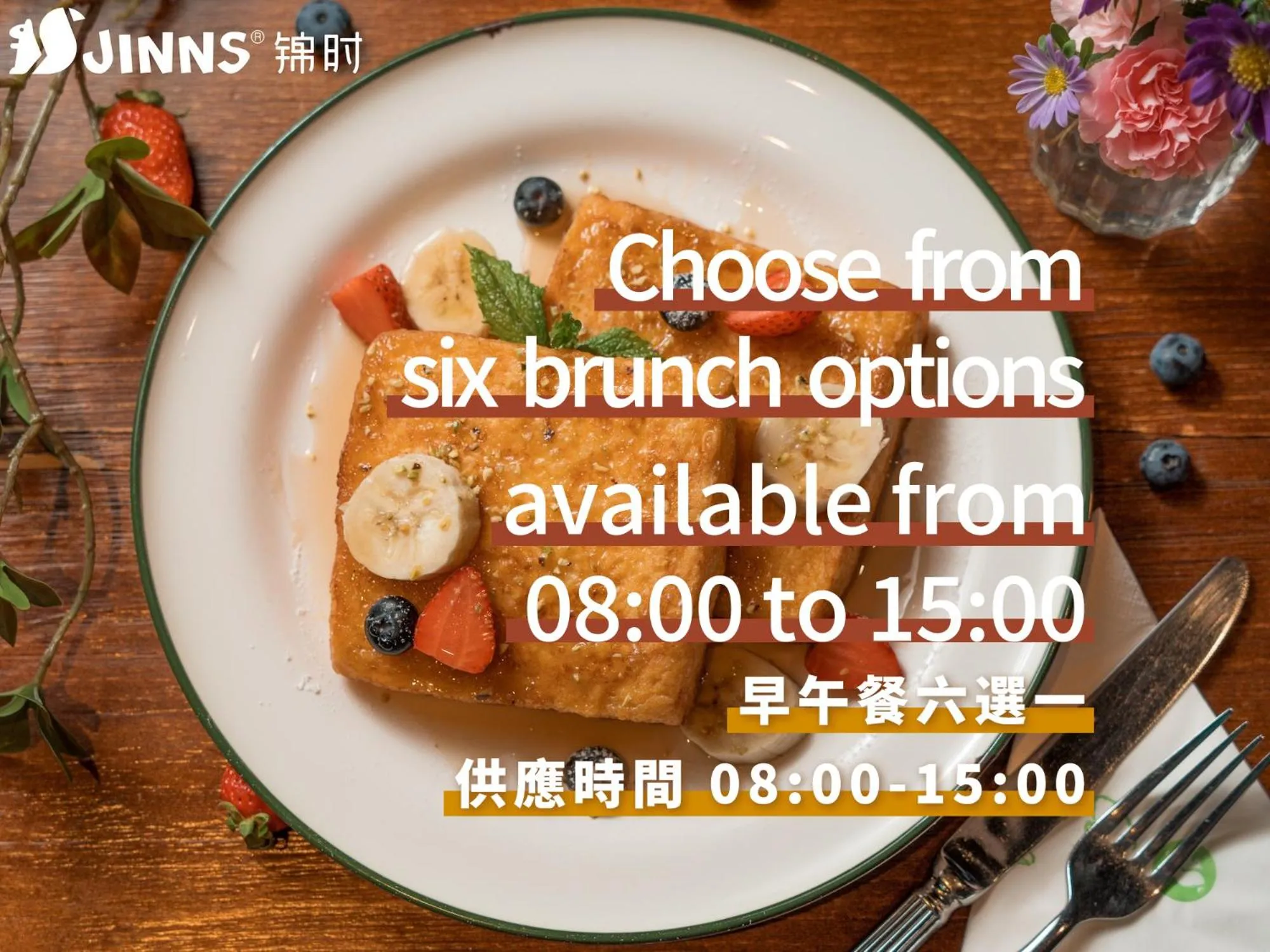 Food in Qingdao Kaiyue Hotel Zhongshan Road St Michael's Cathedral and Zhanqiao Pier