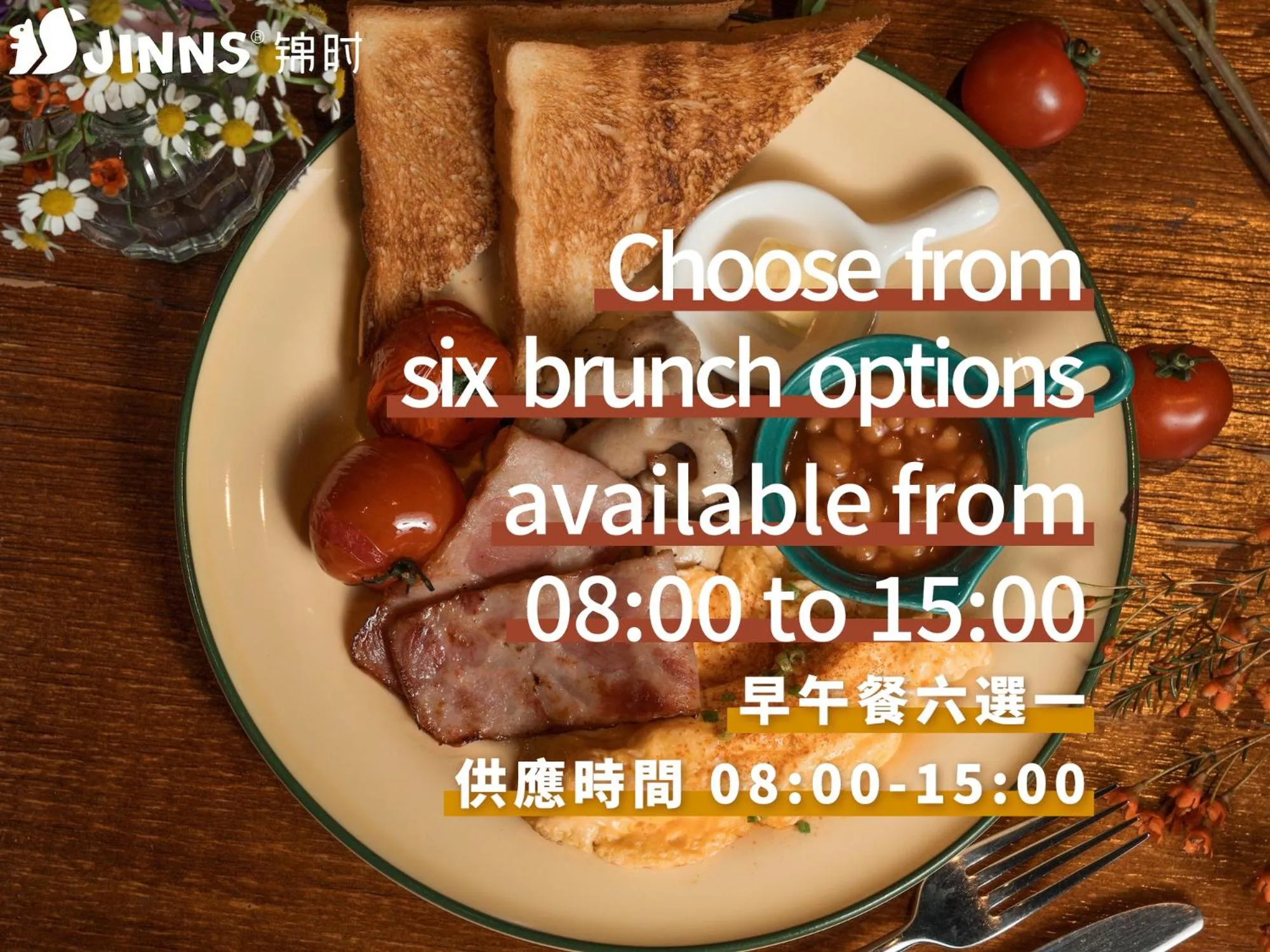 Food and drinks in Qingdao Kaiyue Hotel Zhongshan Road St Michael's Cathedral and Zhanqiao Pier