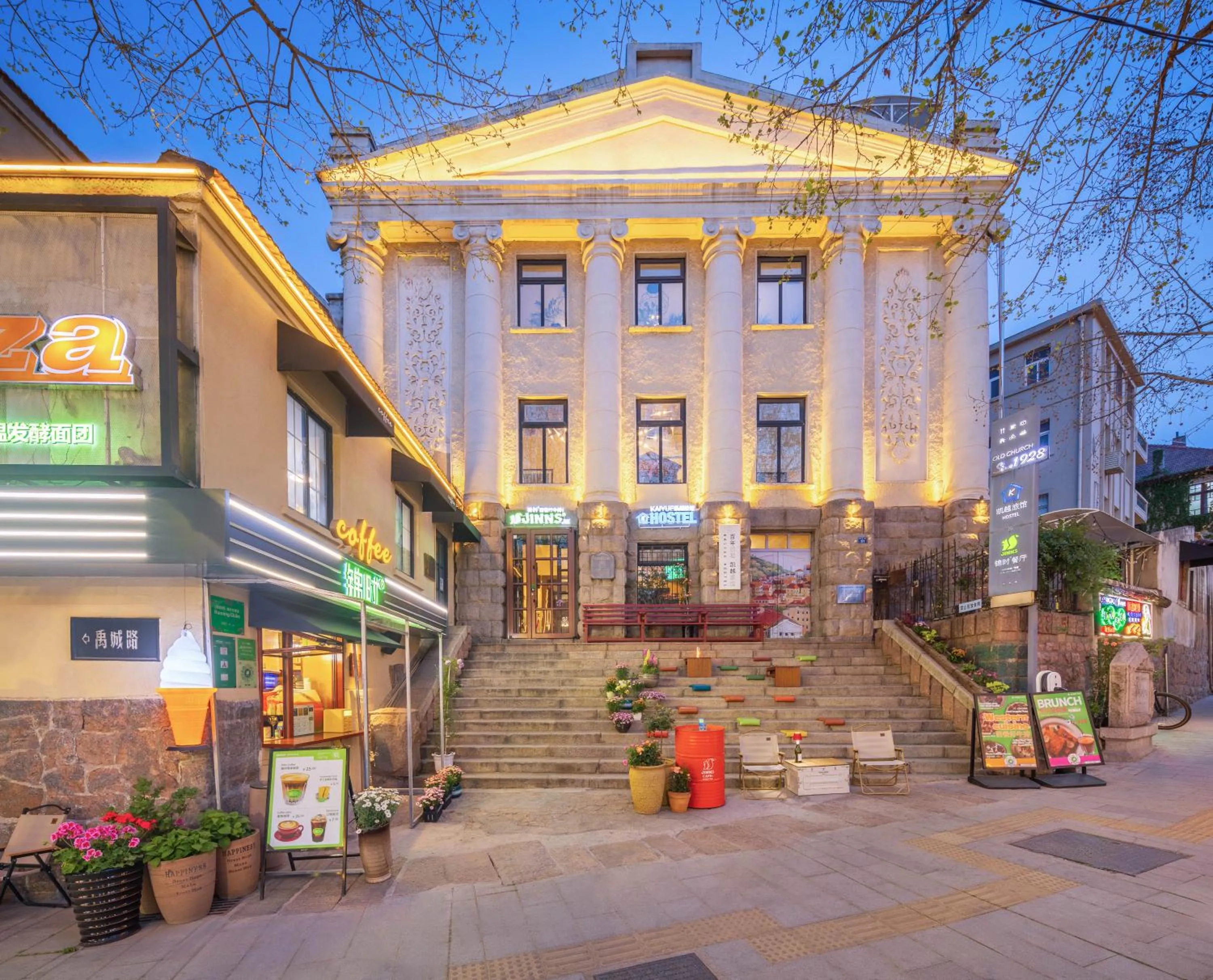Qingdao Kaiyue Hotel Zhongshan Road St Michael's Cathedral and Zhanqiao Pier