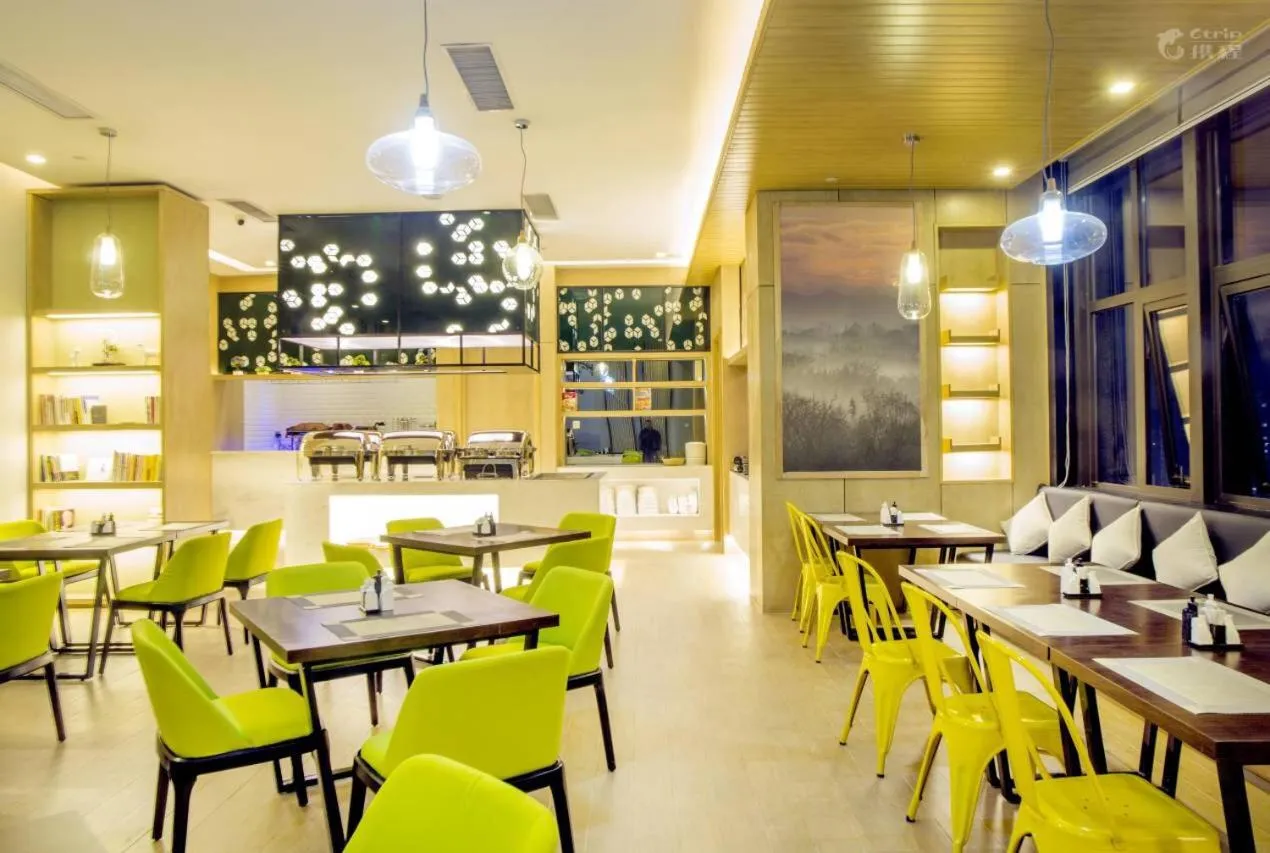 Atour Hotel Hangzhou Xixi Zijingang