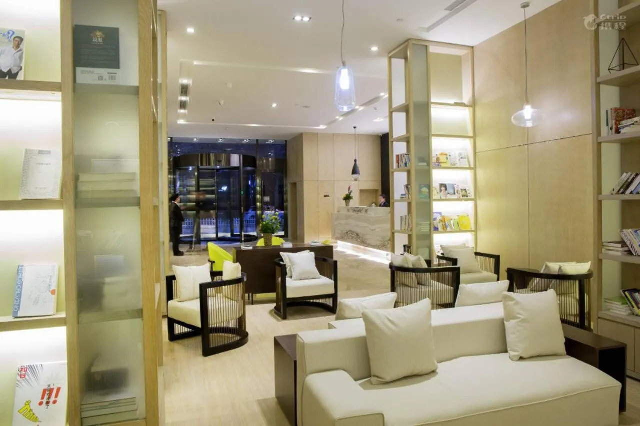 Atour Hotel Hangzhou Xixi Zijingang