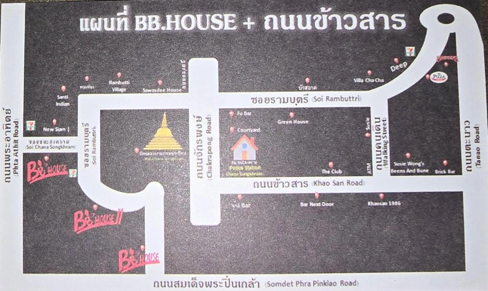 Property building in BBhouse Rambuttri 2