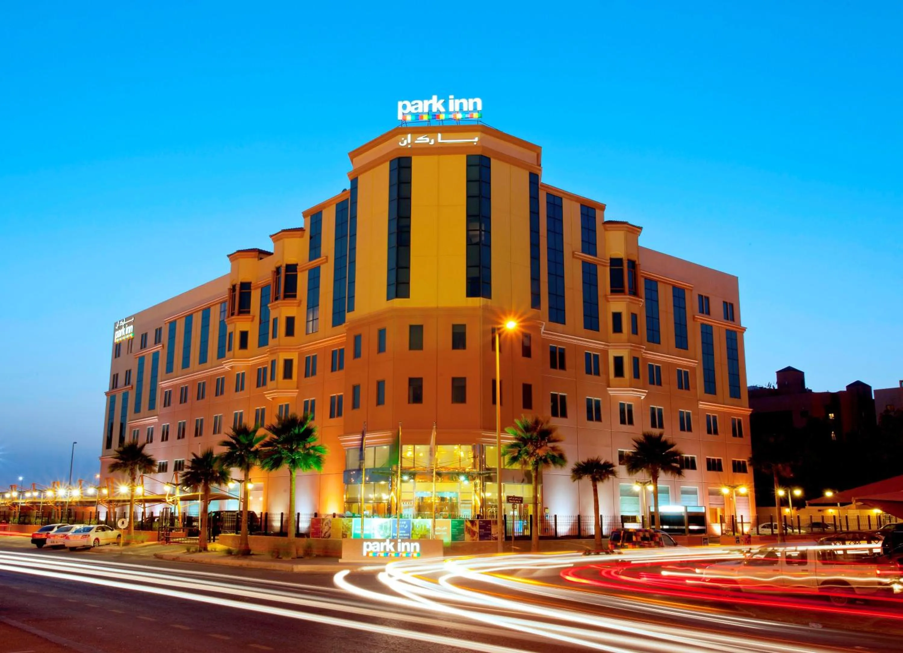 Property building in Park Inn by Radisson Al Khobar
