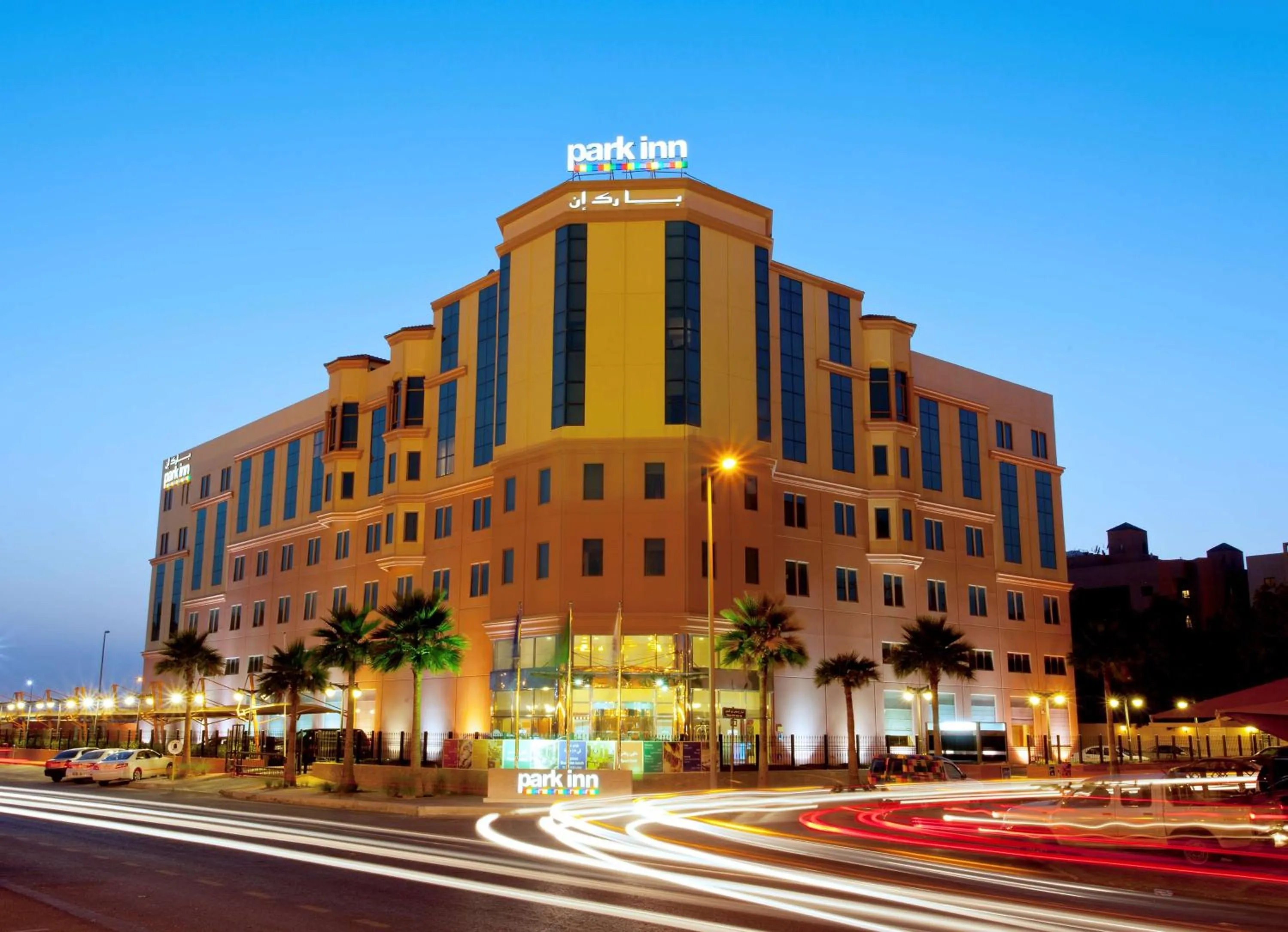 Property building in Park Inn by Radisson Al Khobar