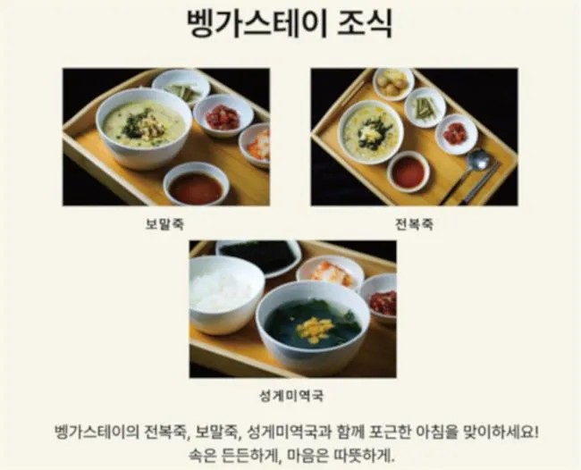 Restaurant/places to eat in Cordelia Resort