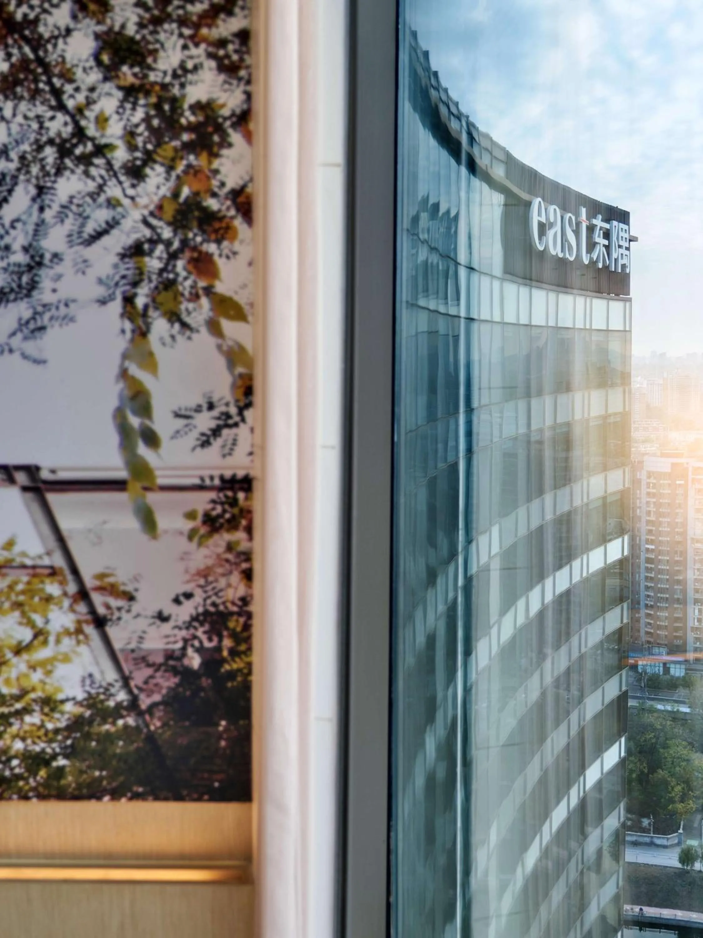 View (from property/room) in East Beijing