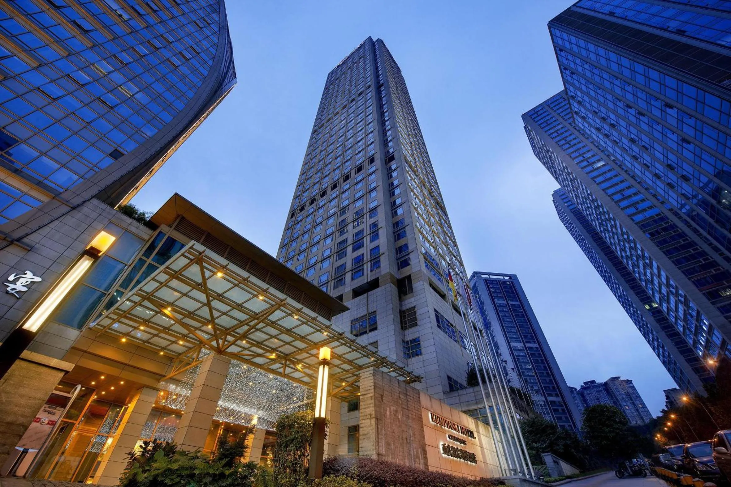 Property building in Kempinski Hotel Chongqing