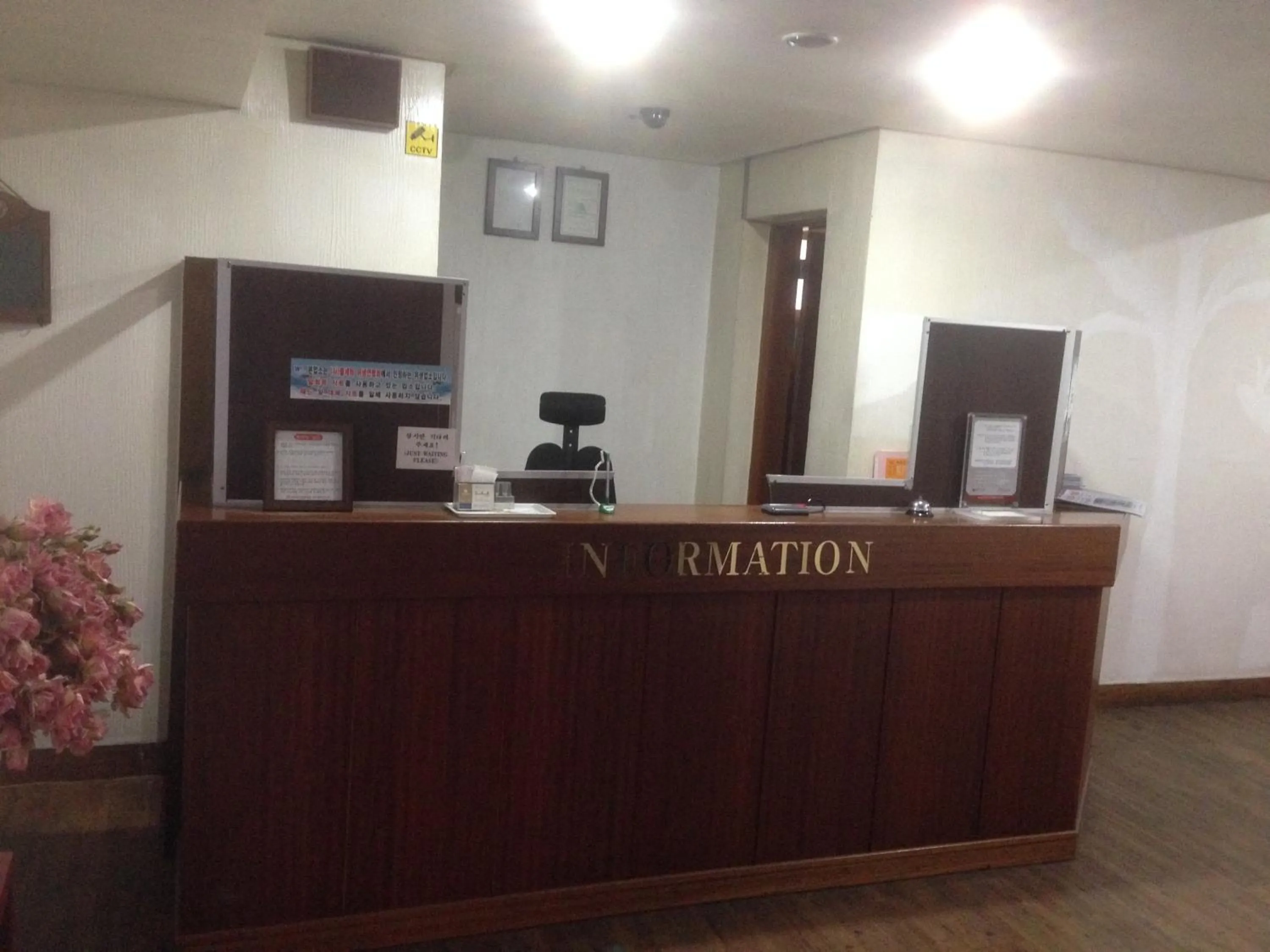 Lobby or reception in Daegu Goodstay Herotel