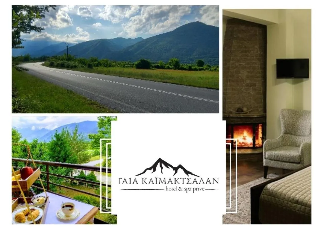 Gea Kaimaktsalan Hotel & Spa