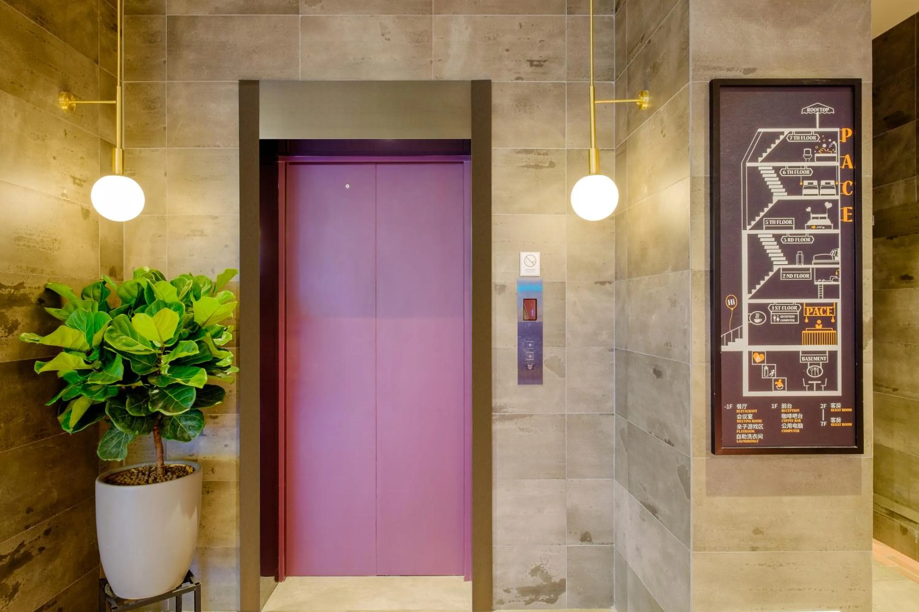 Lobby or reception in PACE HOTEL Suzhou Guanqian Branch