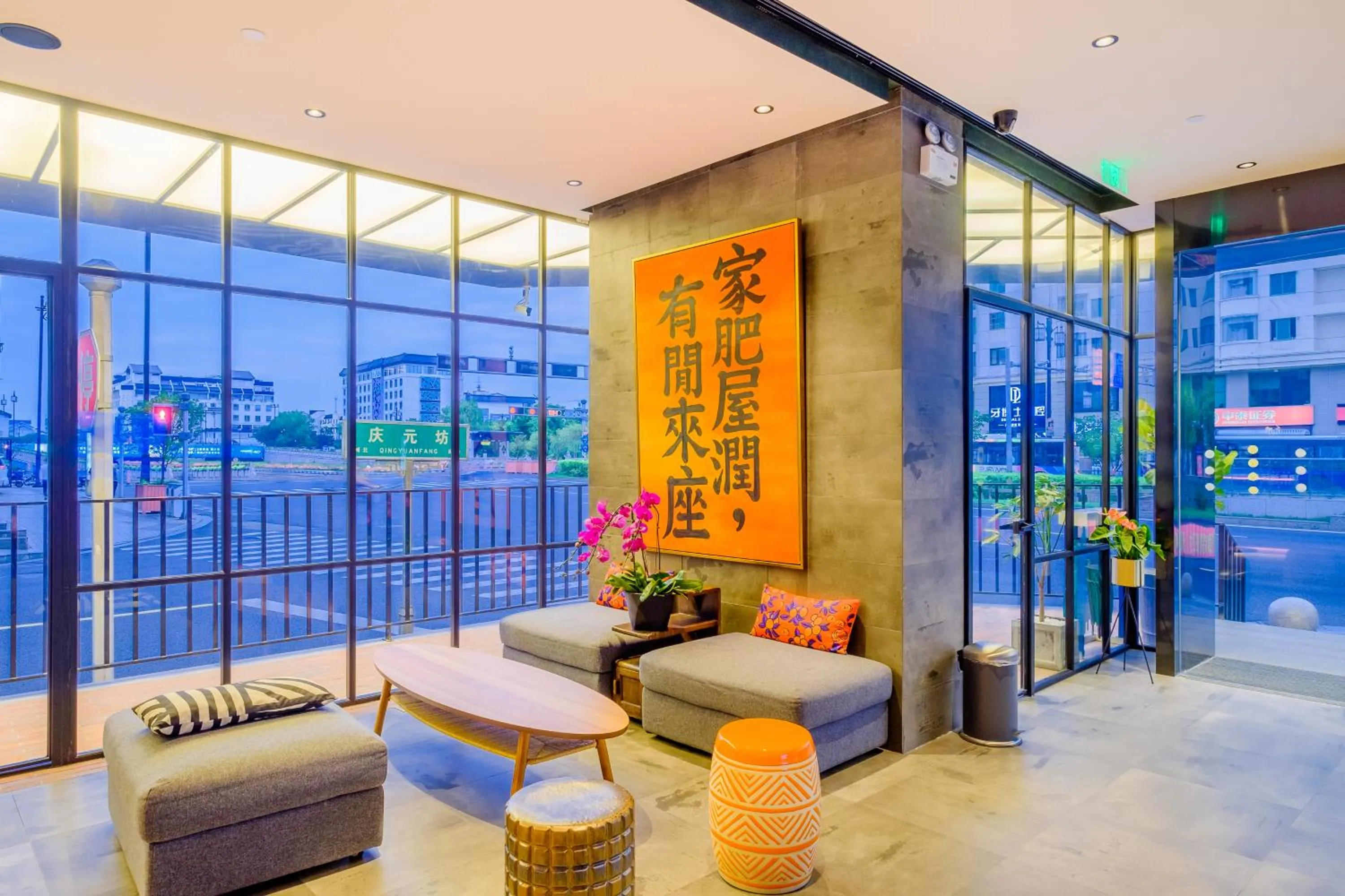 Lobby or reception in PACE HOTEL Suzhou Guanqian Branch