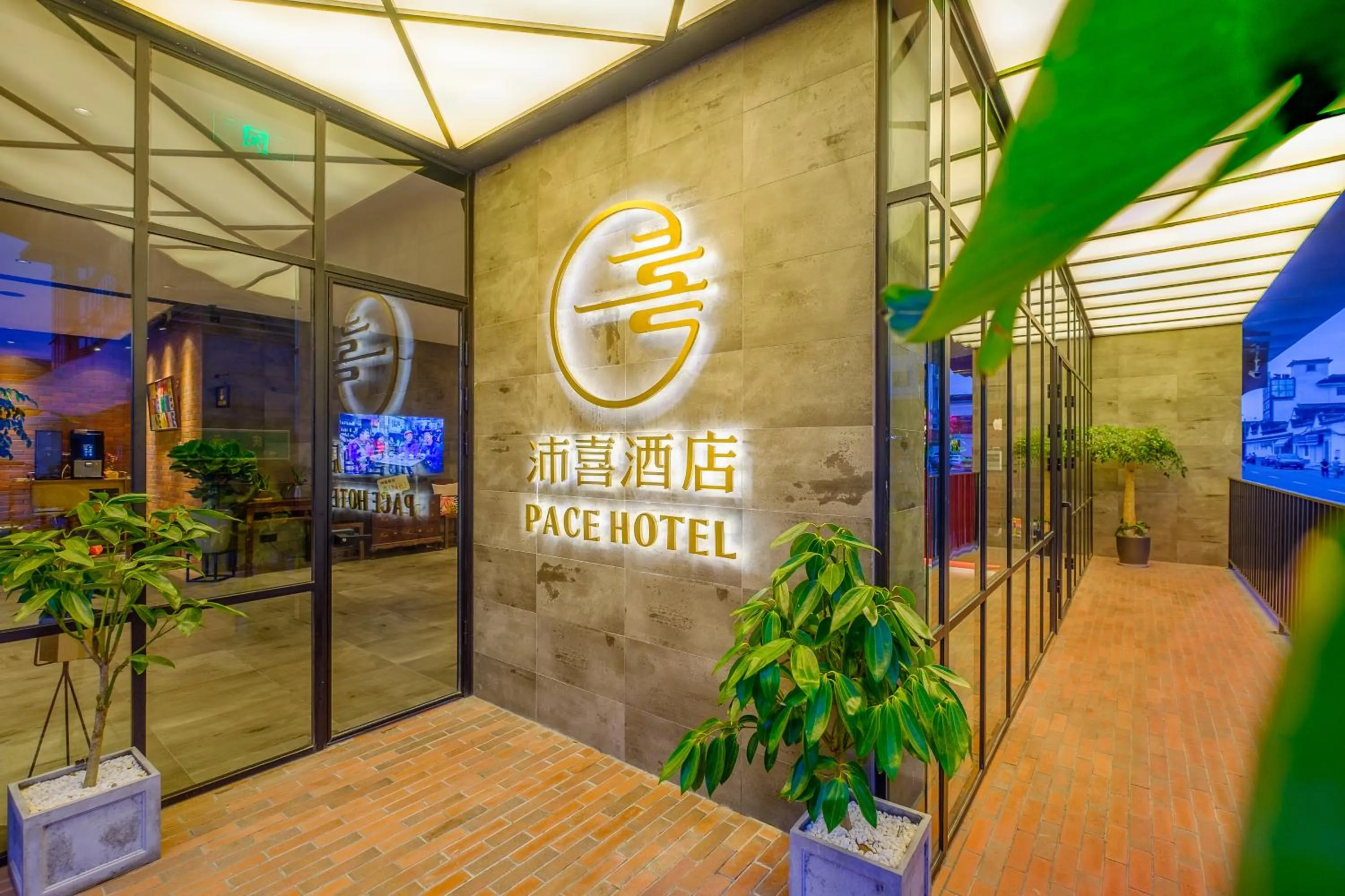 Facade/entrance in PACE HOTEL Suzhou Guanqian Branch