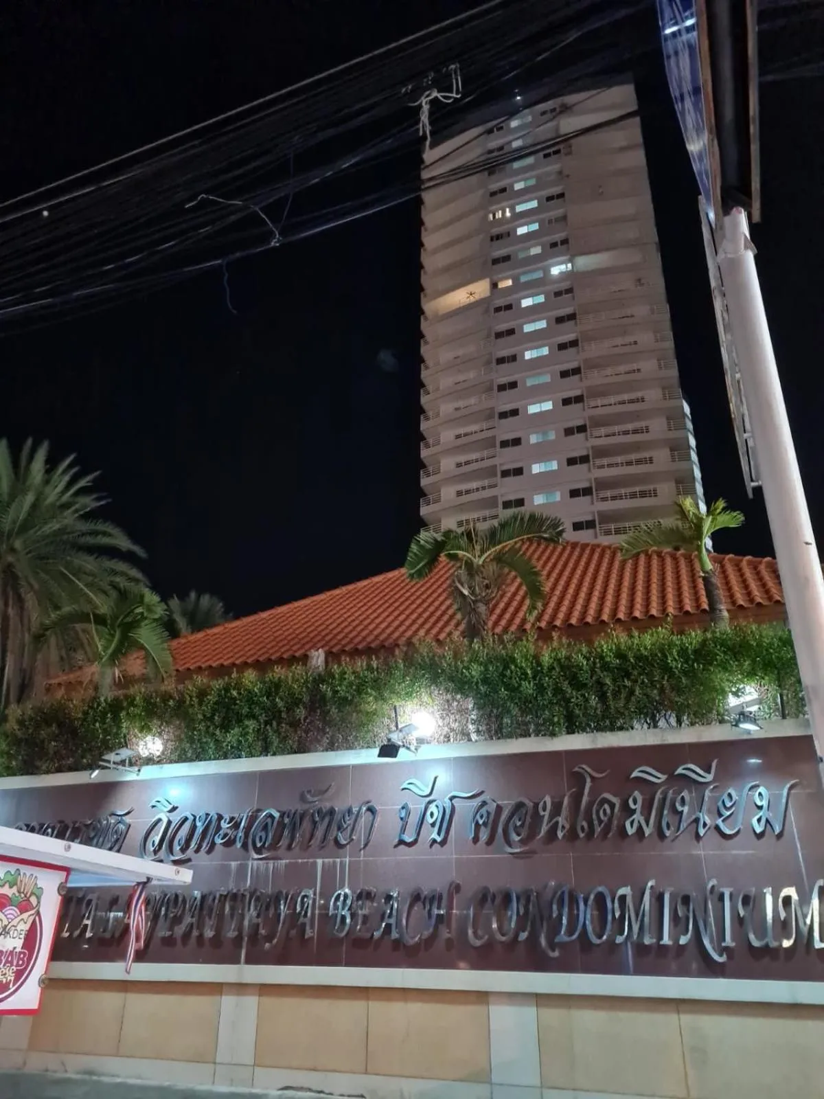 Property building in VTSIX at View Talay 6