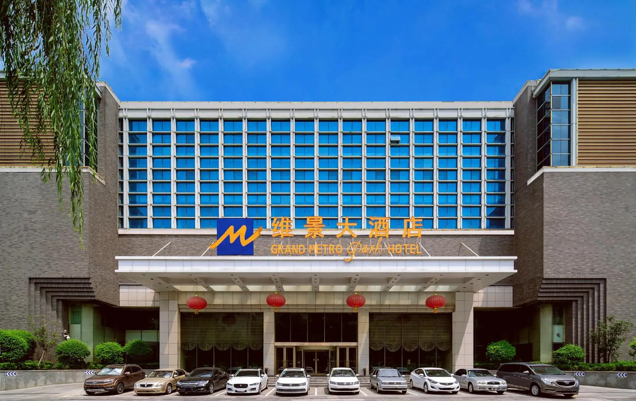 Grand Metropark Hotel Shandong Grand Metropark Hotel Shandong