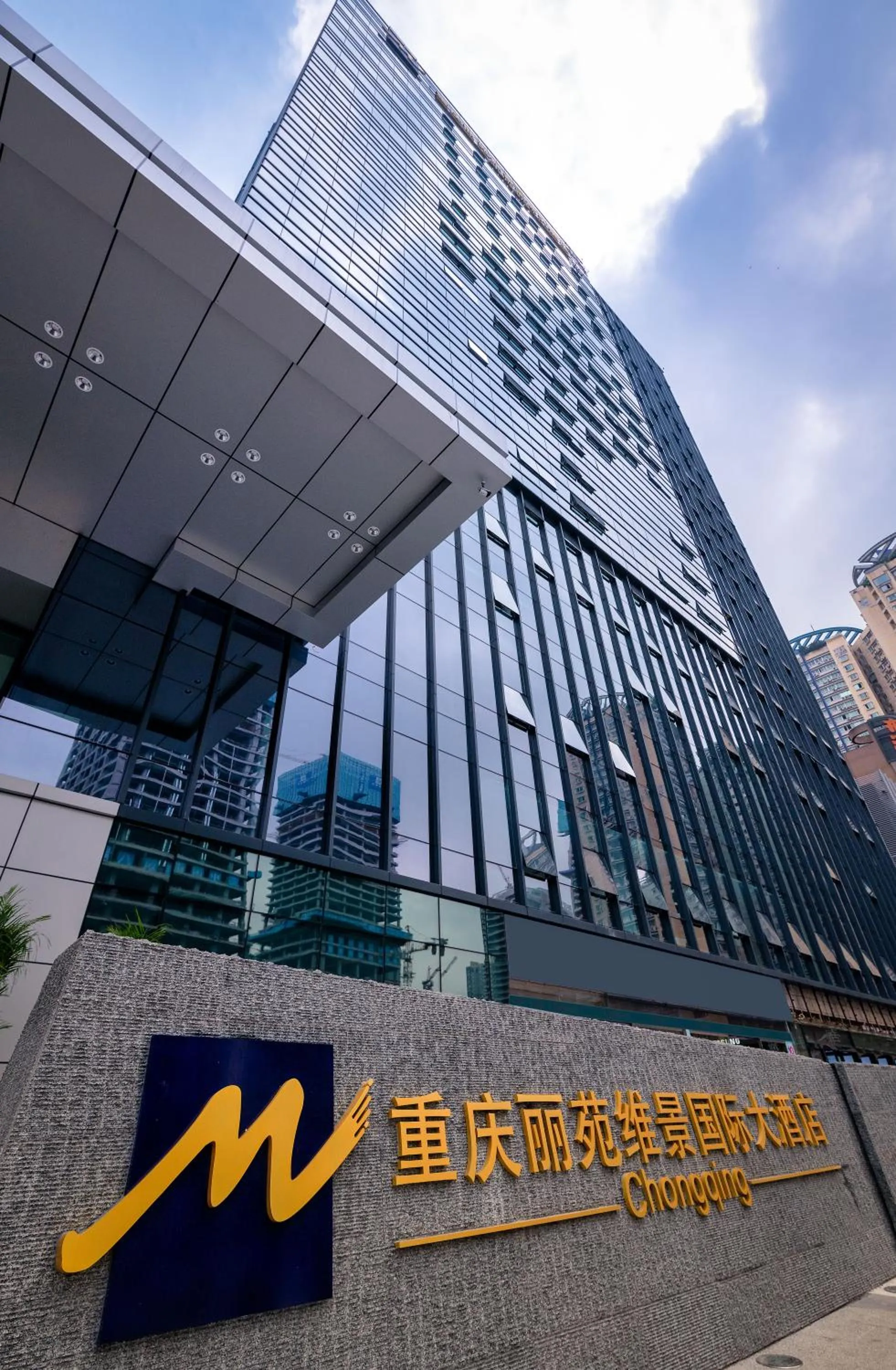 Facade/entrance in Chongqing Liyuan Hotel