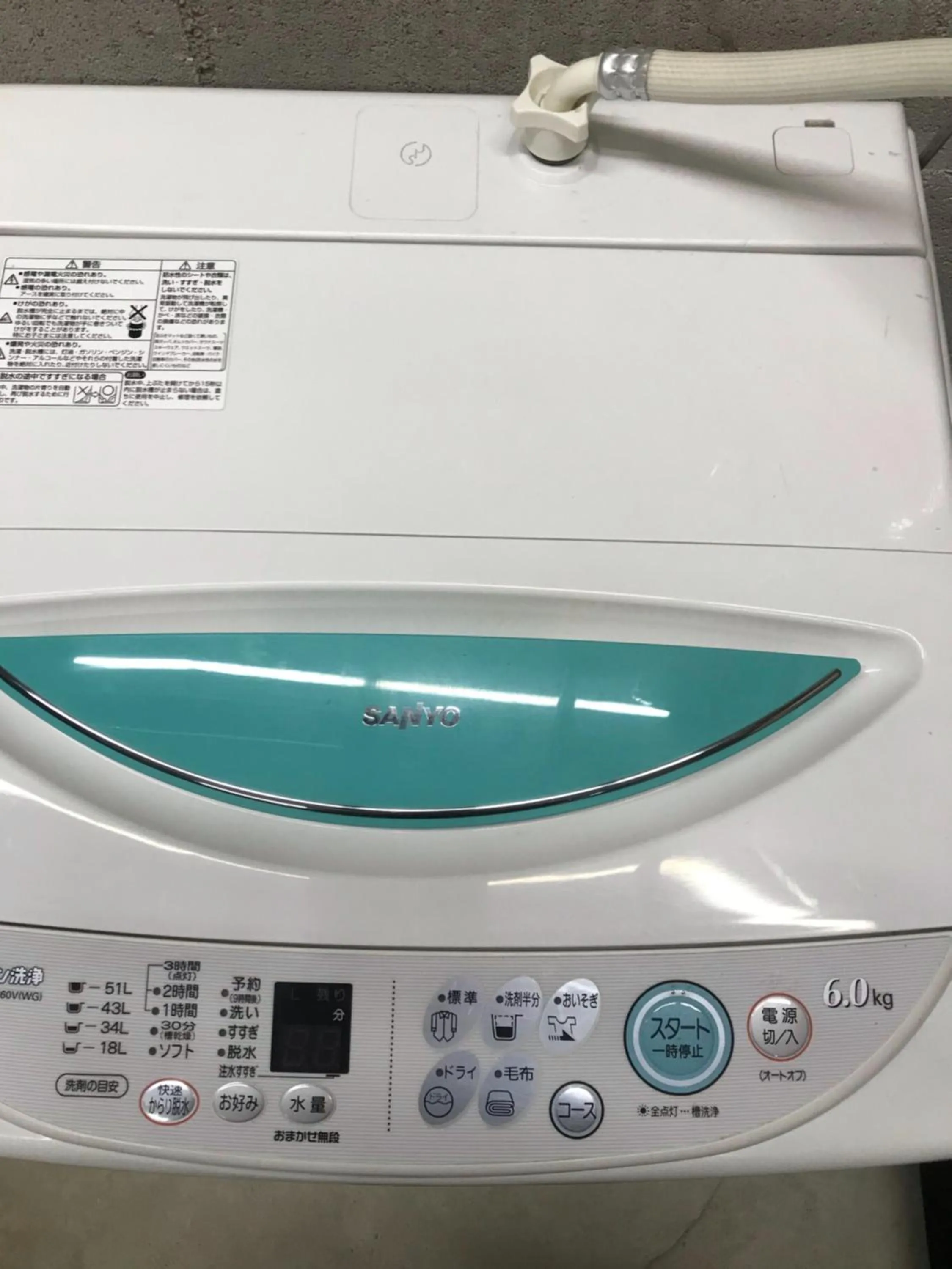 washing machine in Hotel Cocoro Inn Asakusa Kuramae