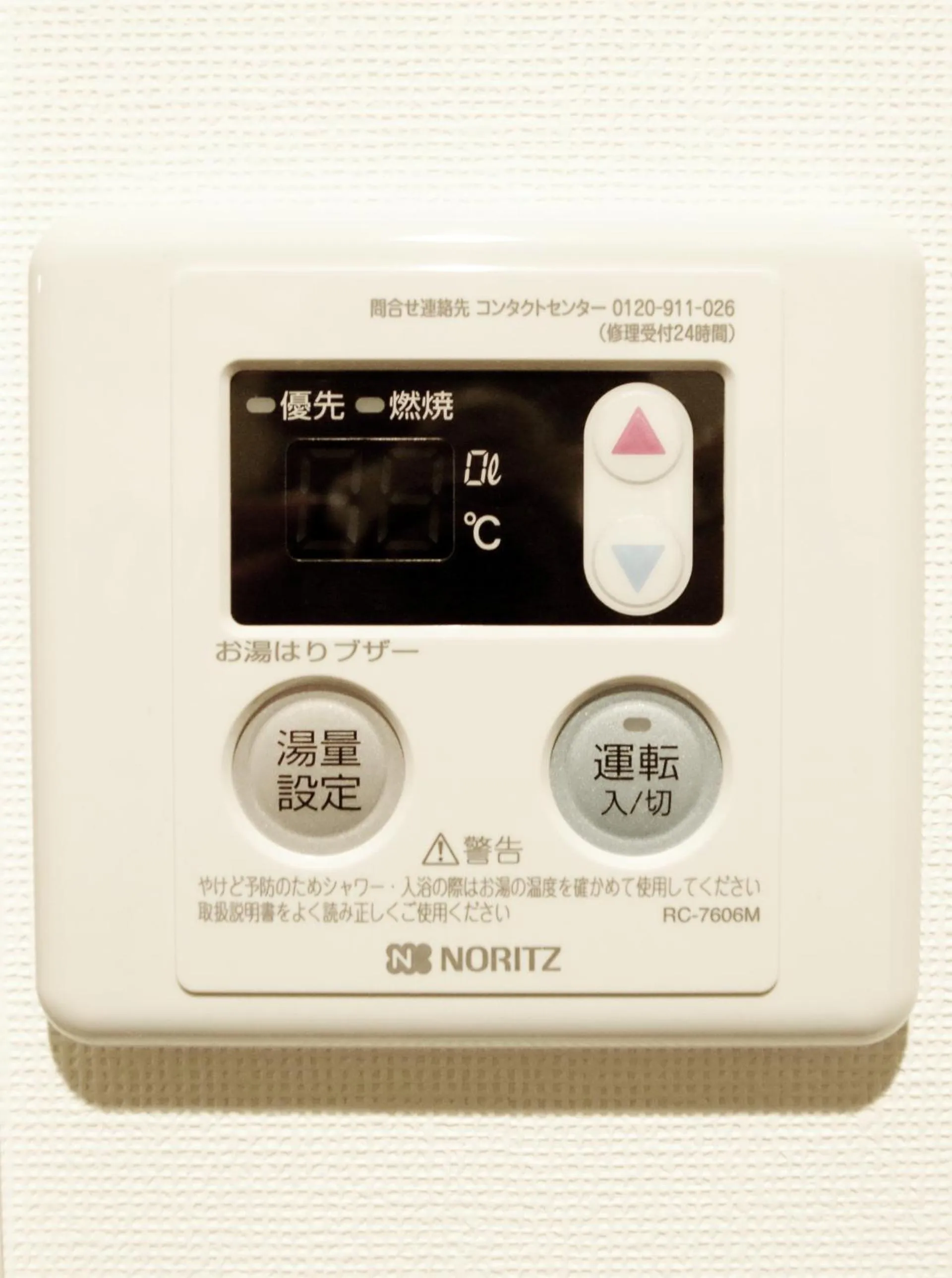 Area and facilities in Hotel Cocoro Inn Asakusa Kuramae