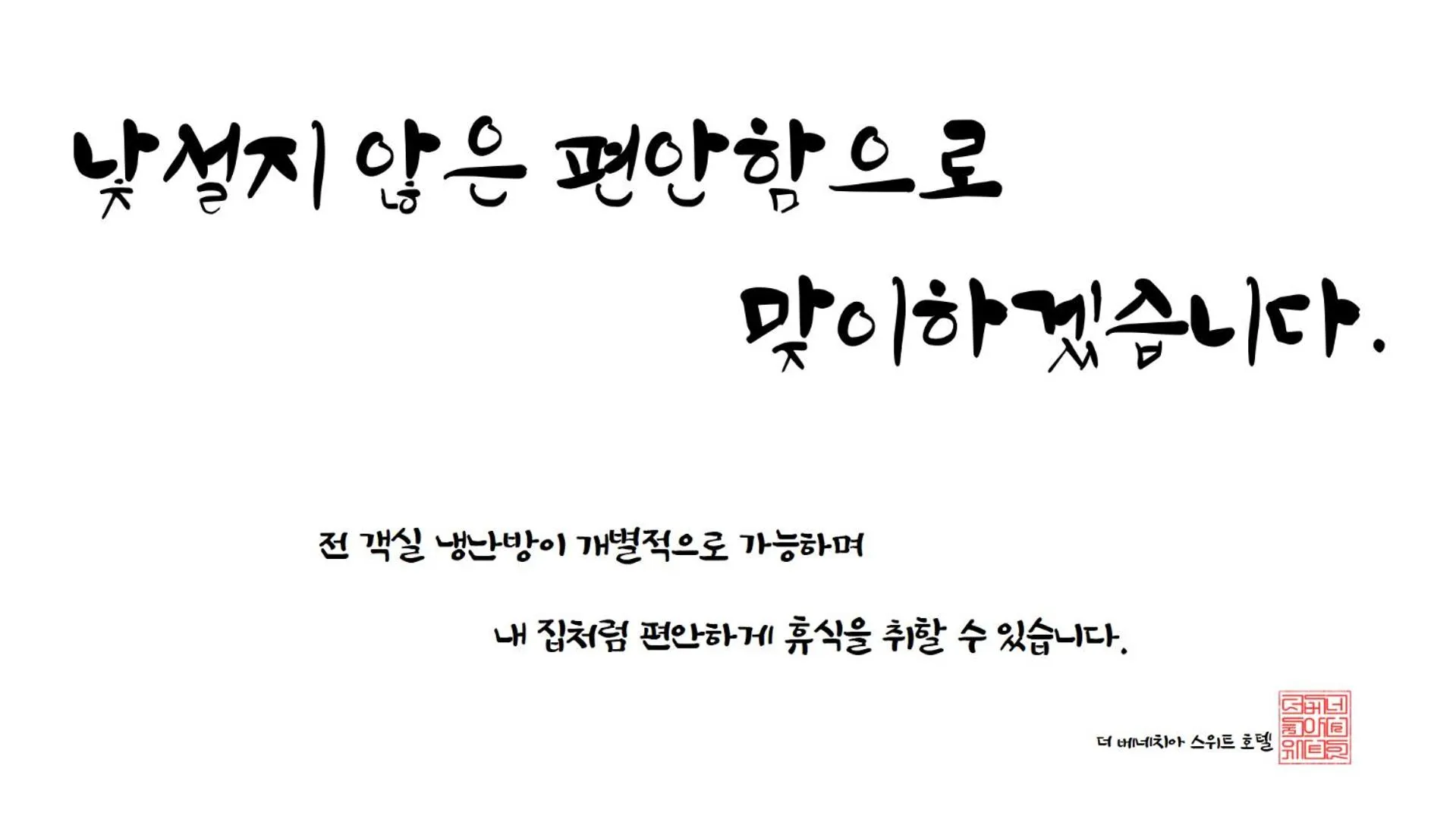 Other in The Venezia Suite Hotel