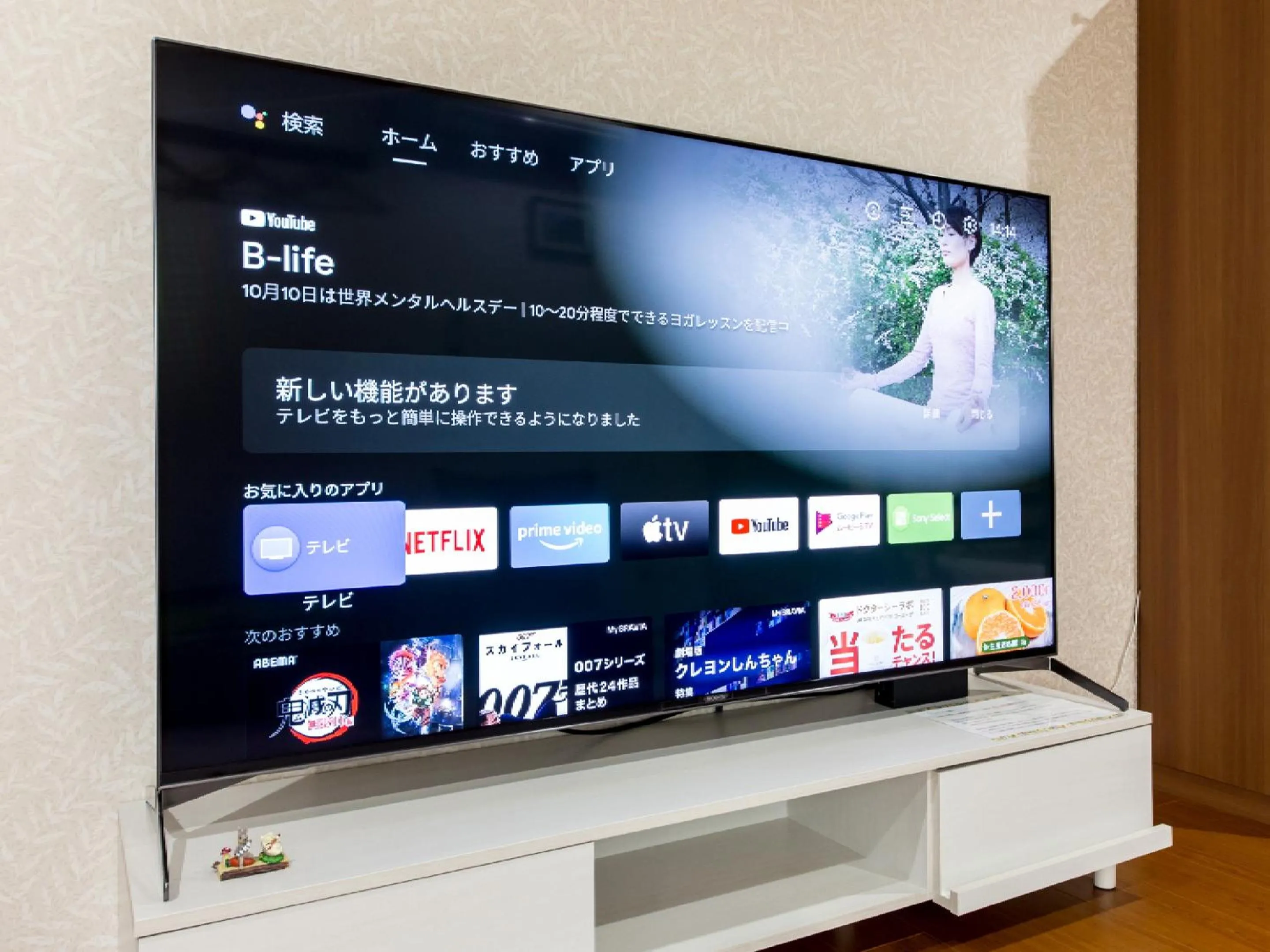 Area and facilities in Woman Only Guesthouse Nanohana (Female only)