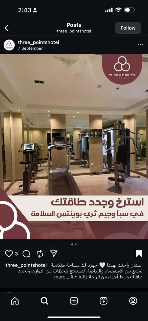 Three Points Al Salama