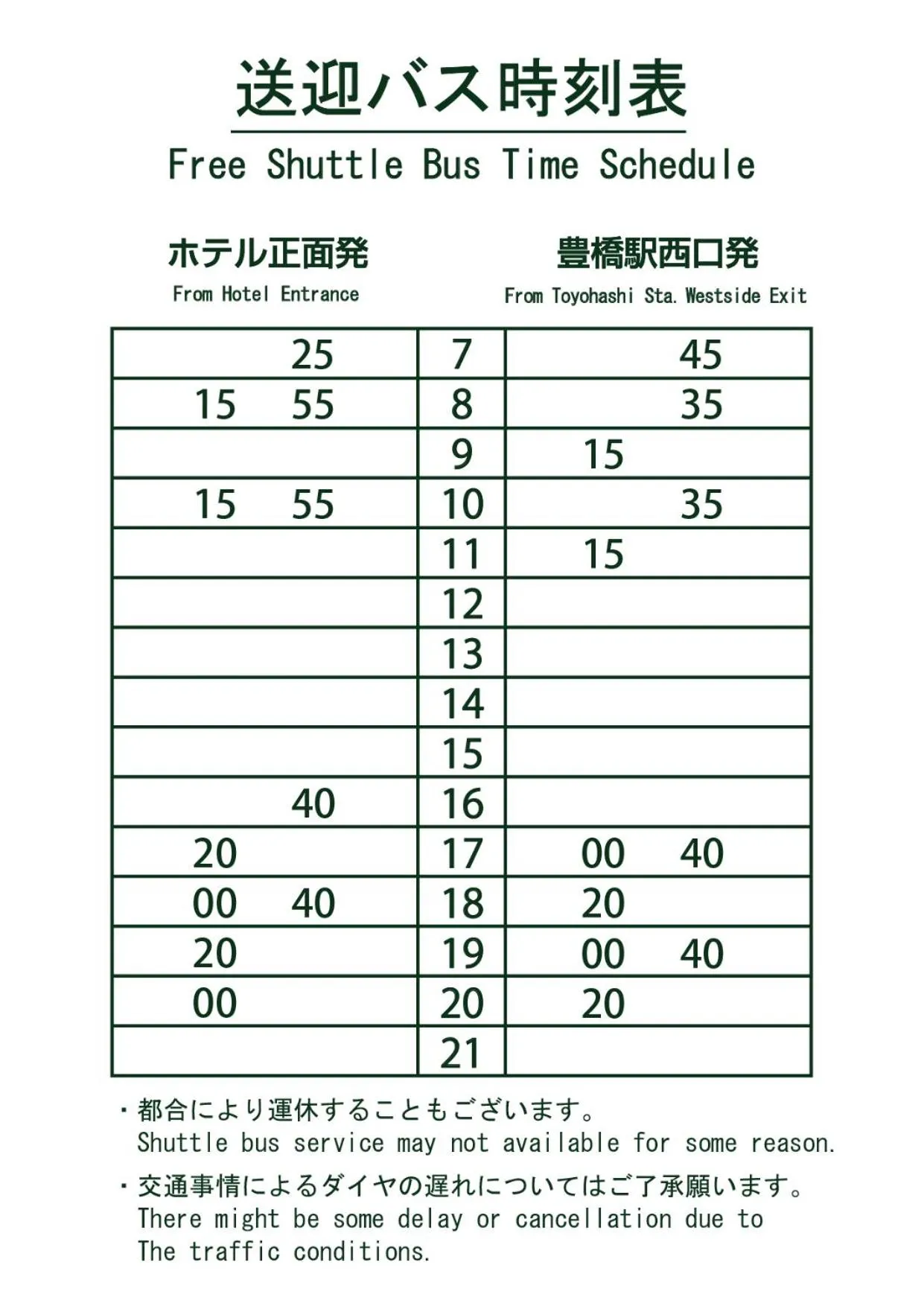 Loisir Hotel Toyohashi