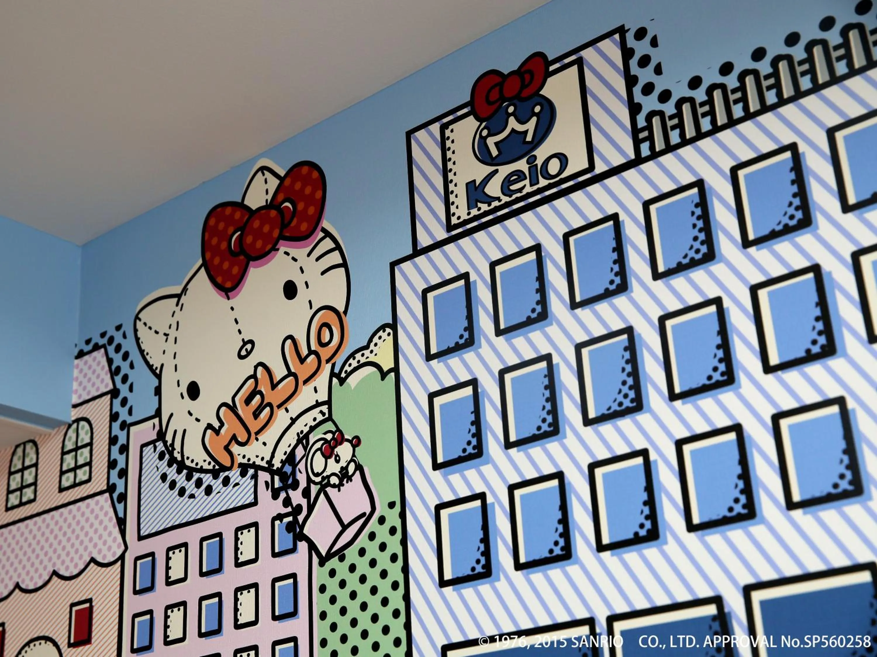 Other, Property Logo/Sign in Keio Plaza Hotel Tama