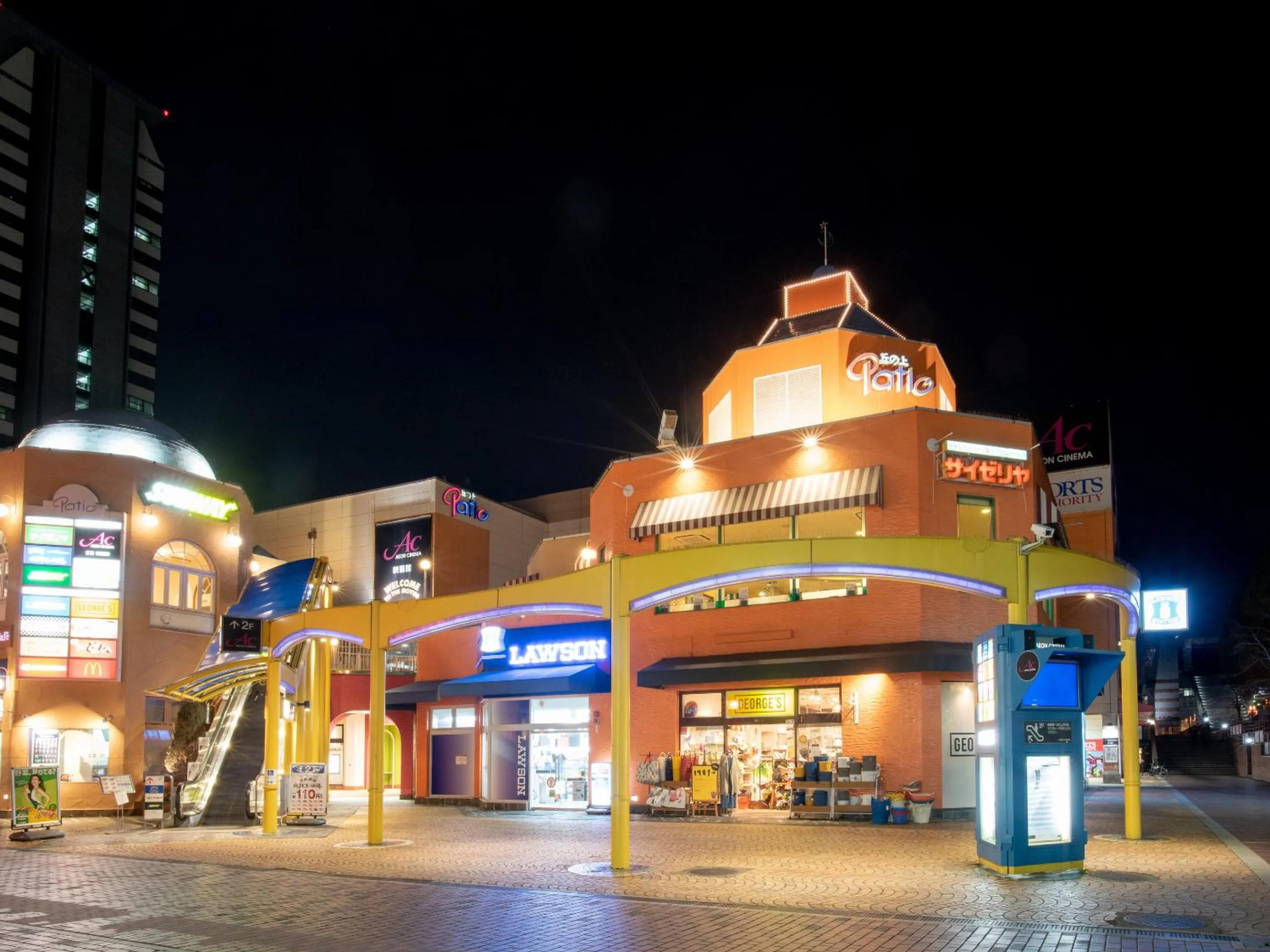 Neighbourhood, Property Building in Keio Plaza Hotel Tama