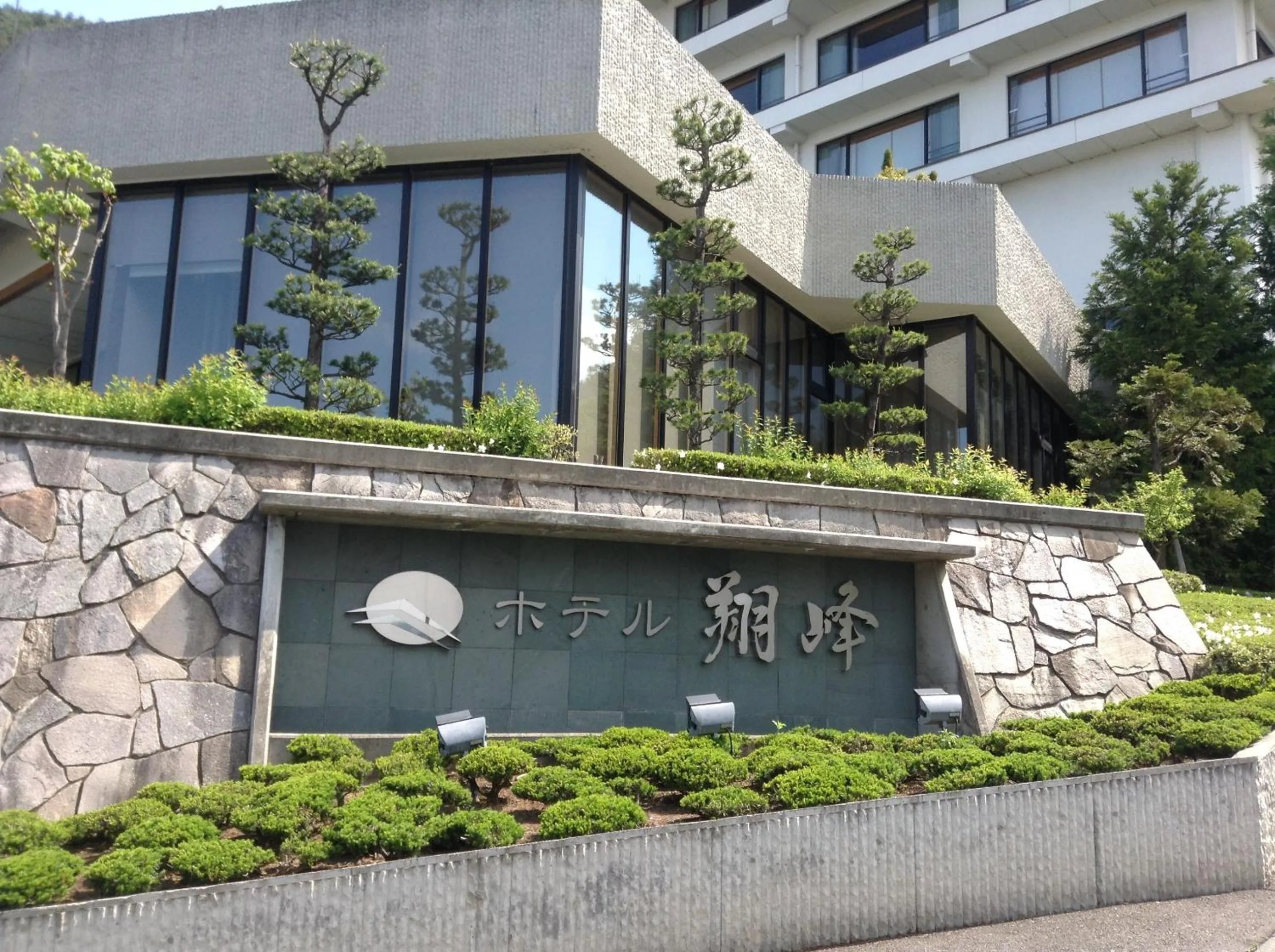 Property logo or sign in Shoho