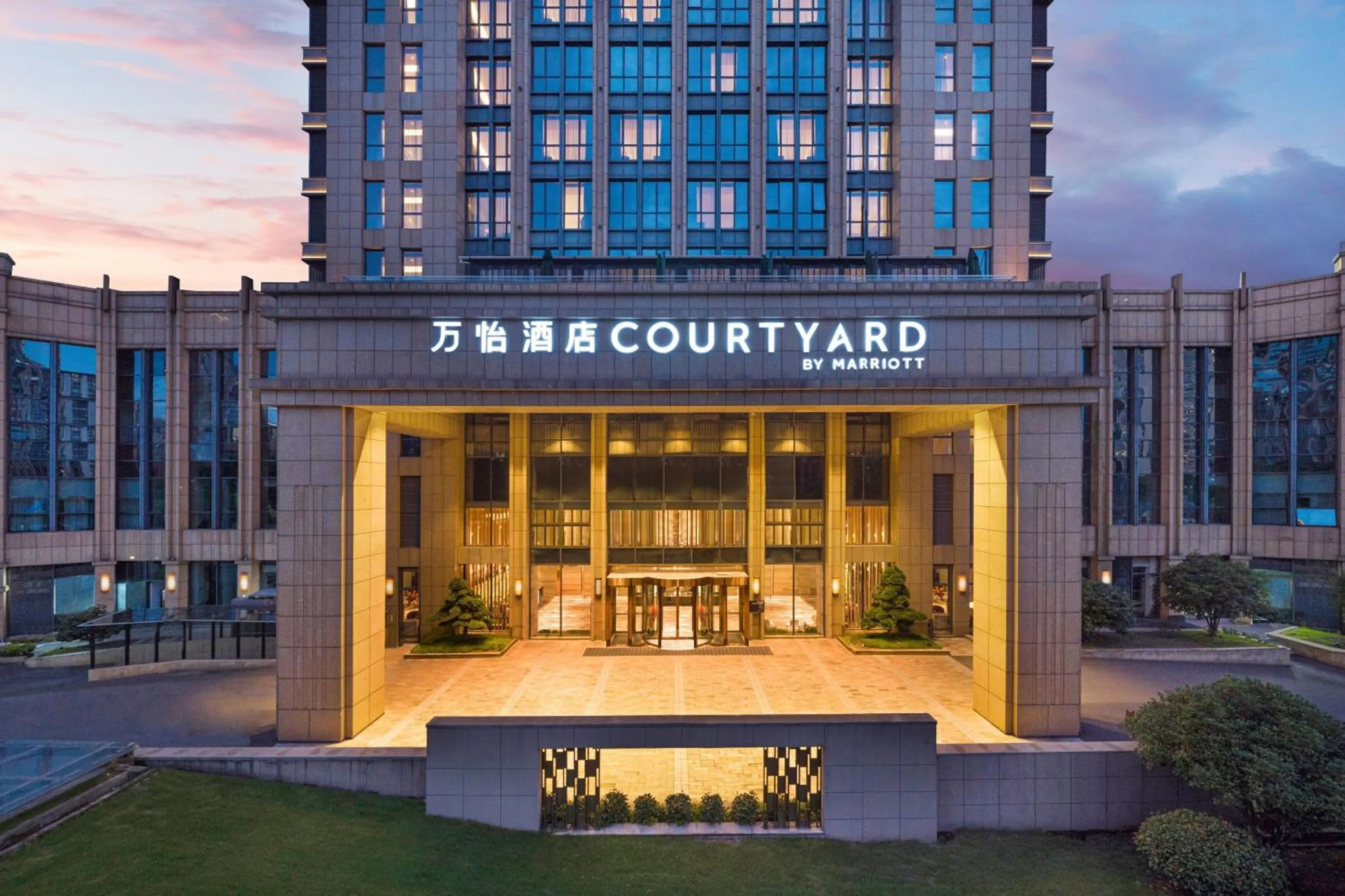 View (from property/room) in Courtyard by Marriott Hangzhou Xiaoshan