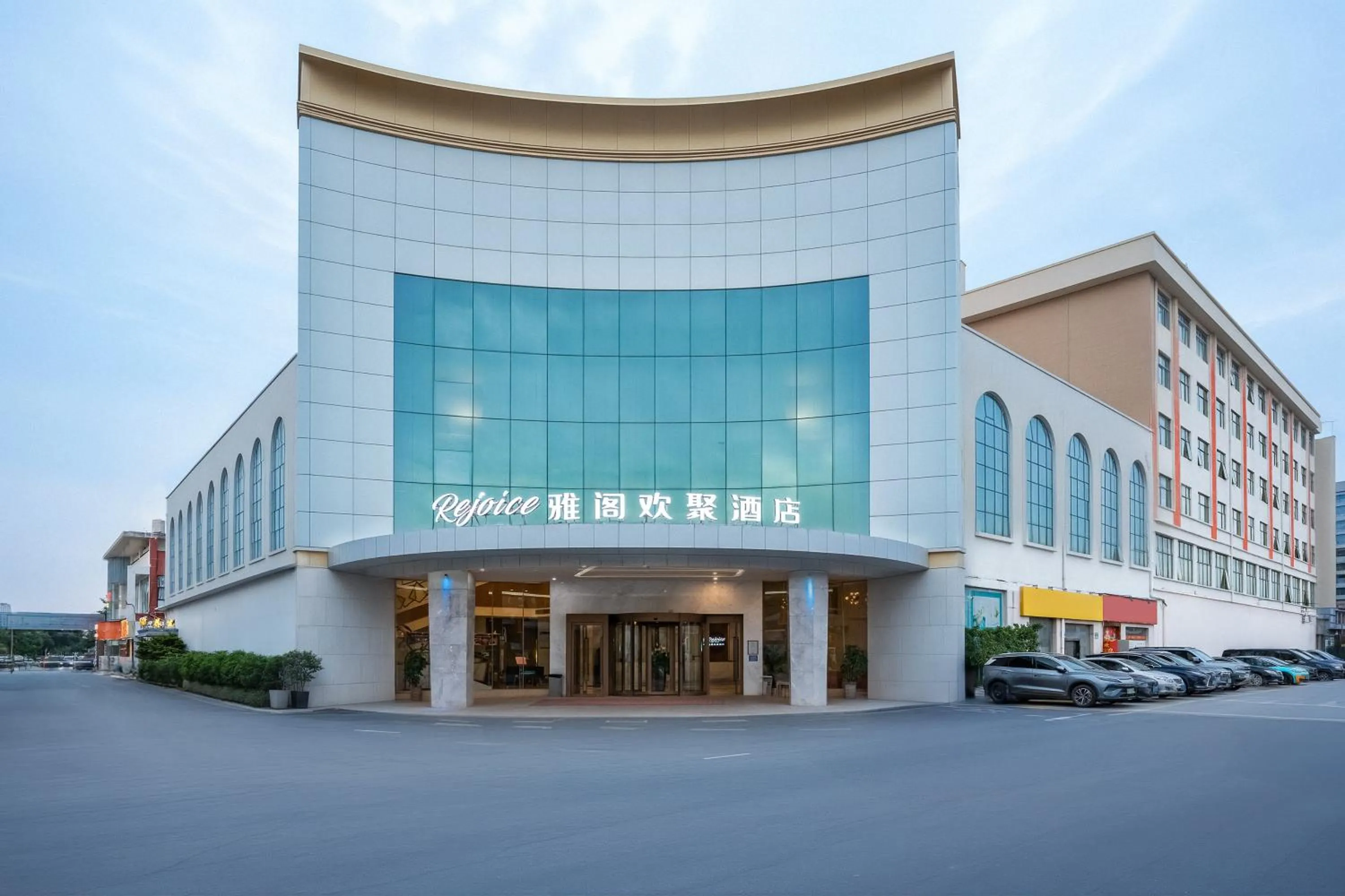 Off site in Guangzhou Baiyun Airport Rejoice by Argyle Hotel Rehe Metro Exit B --Free shuttle bus is provided during the 138th Canton Fair