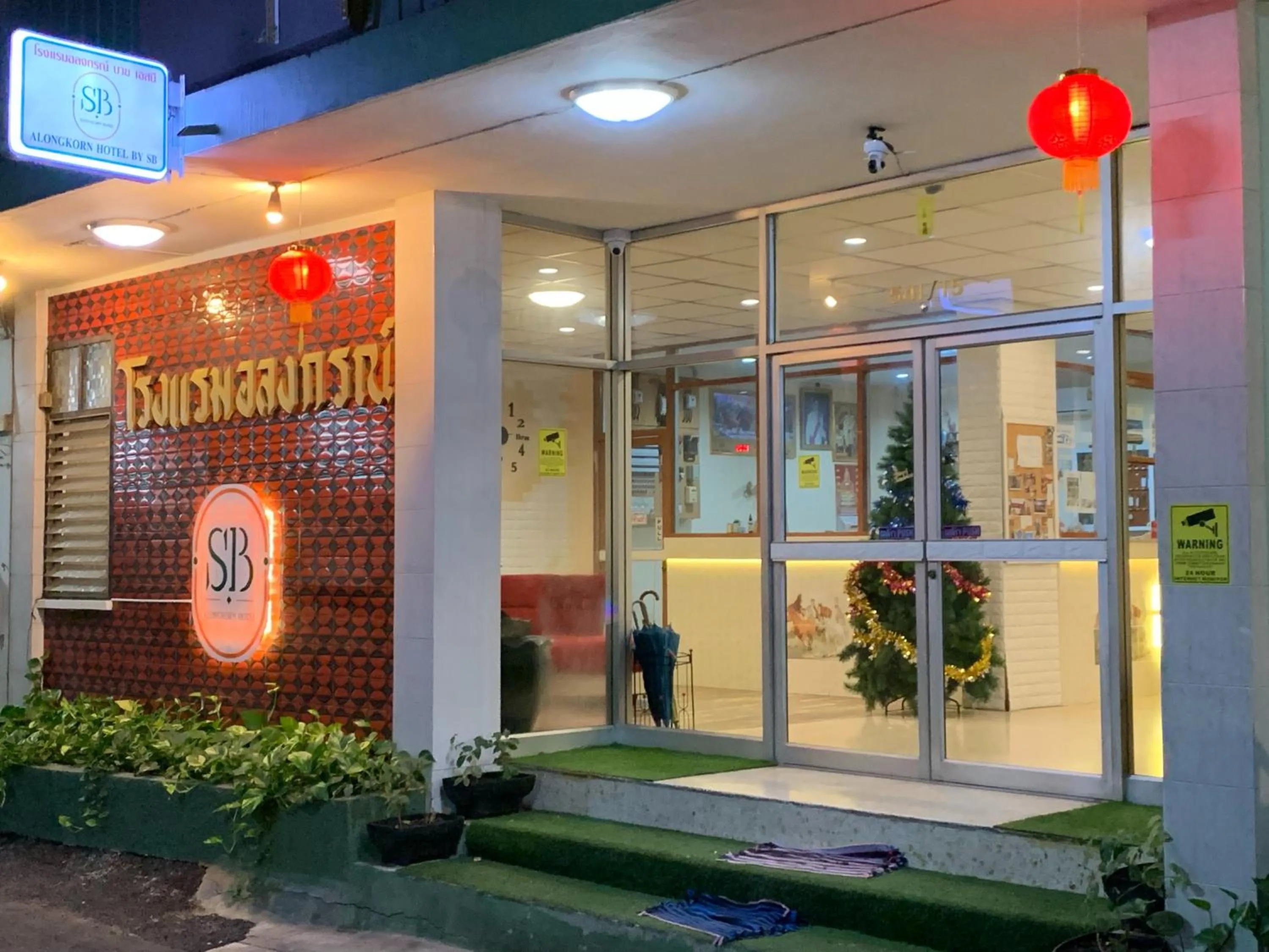 Alongkorn hotel by SB