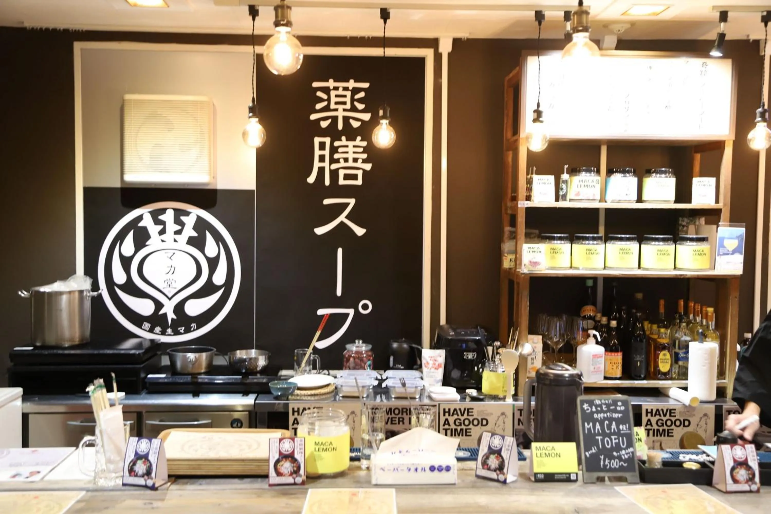 Area and facilities in Naeba Prince Hotel