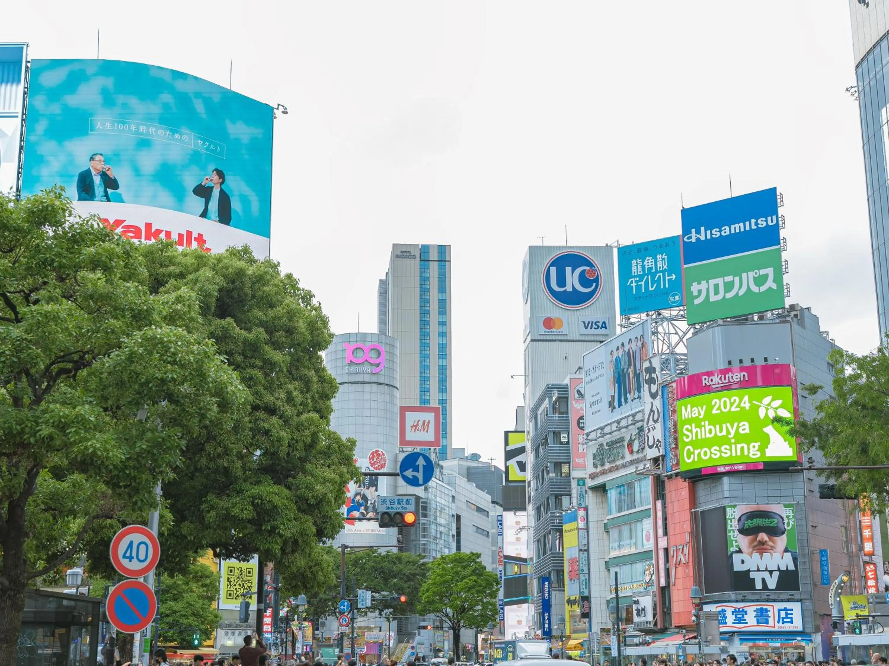 Nearby landmark in Four Points Flex by Sheraton Tokyo Shibuya West