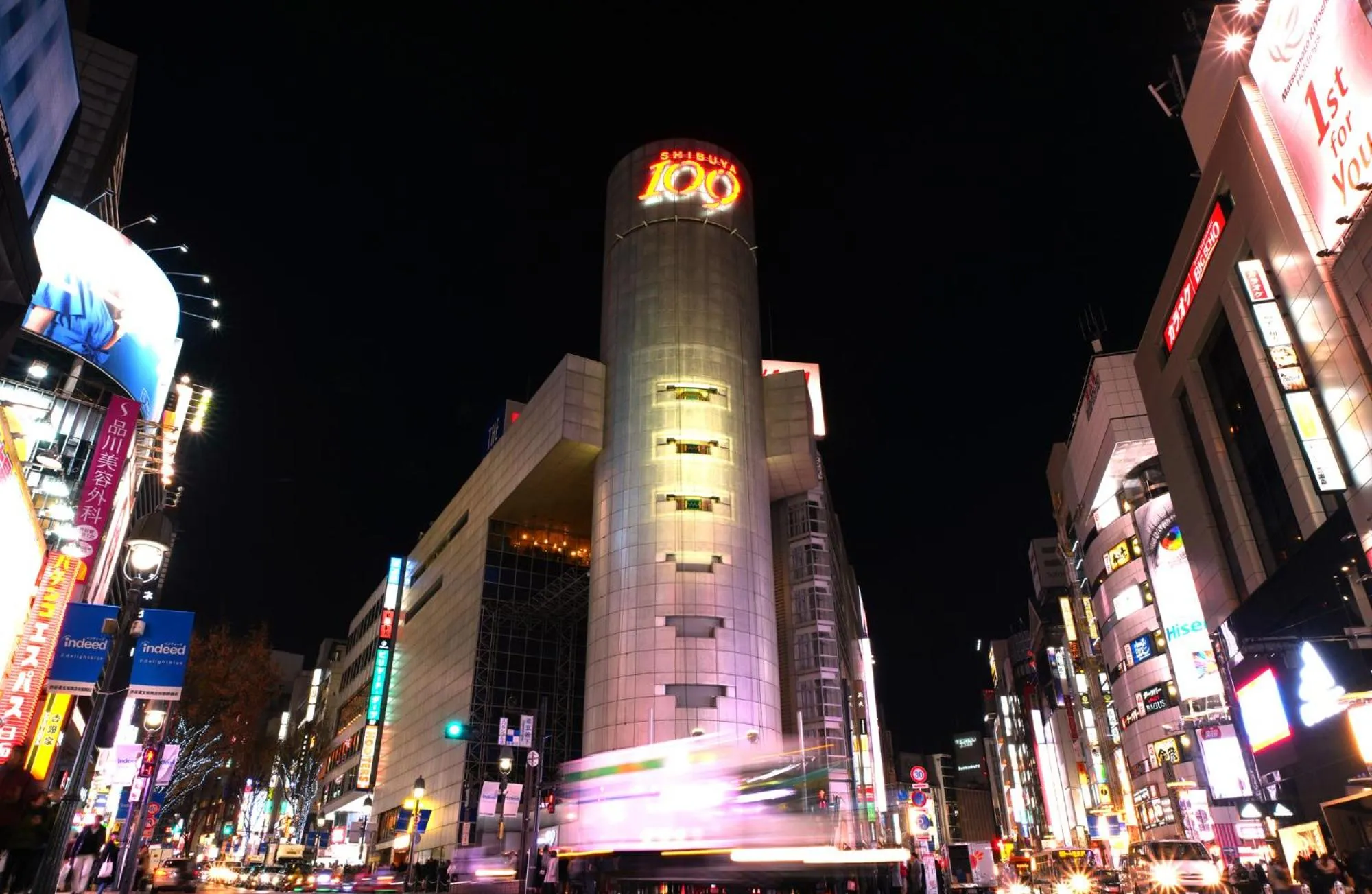 Nearby landmark in Wander Tokyo Shibuya
