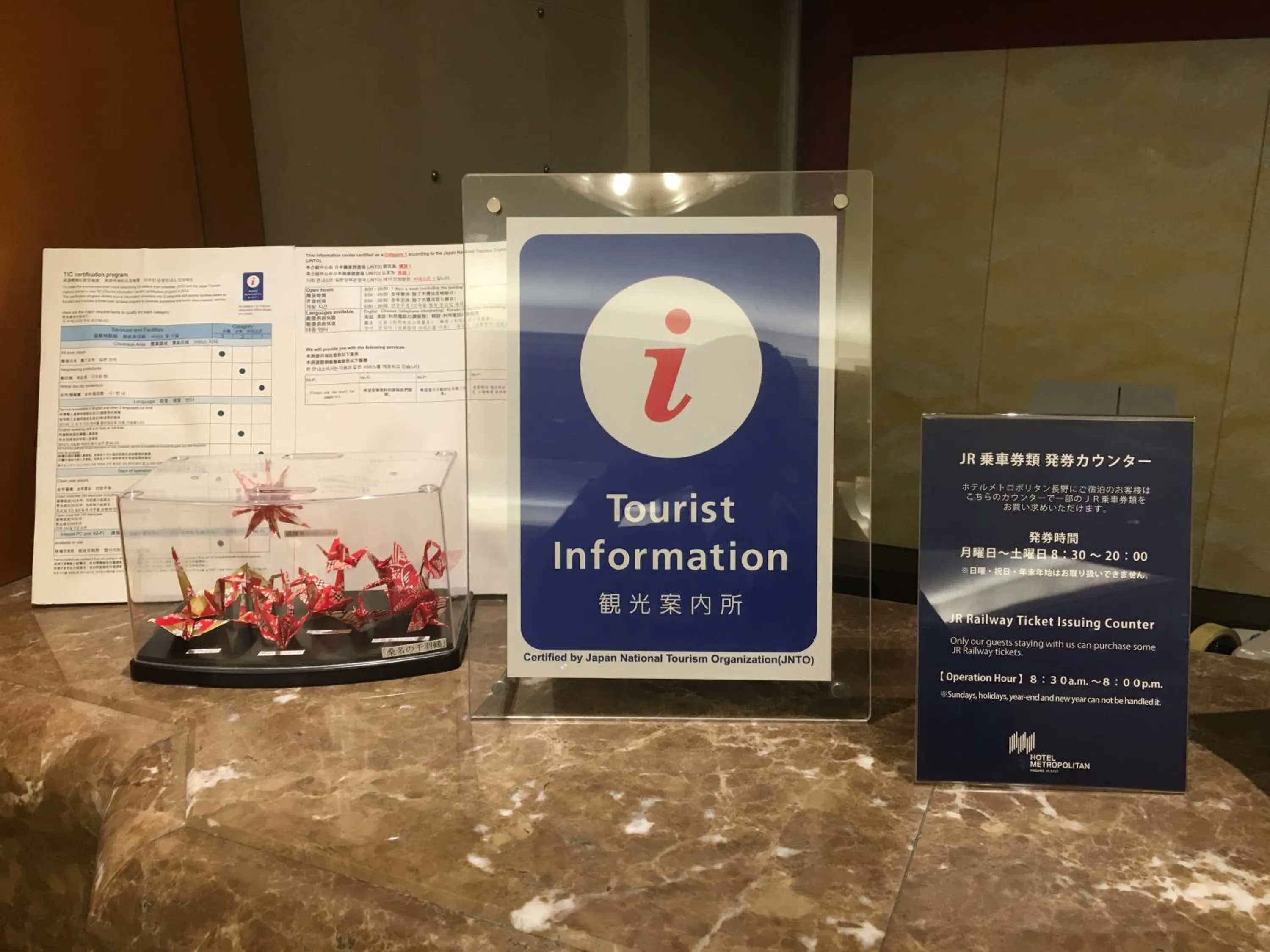 Certificate/Award in Hotel Metropolitan Nagano