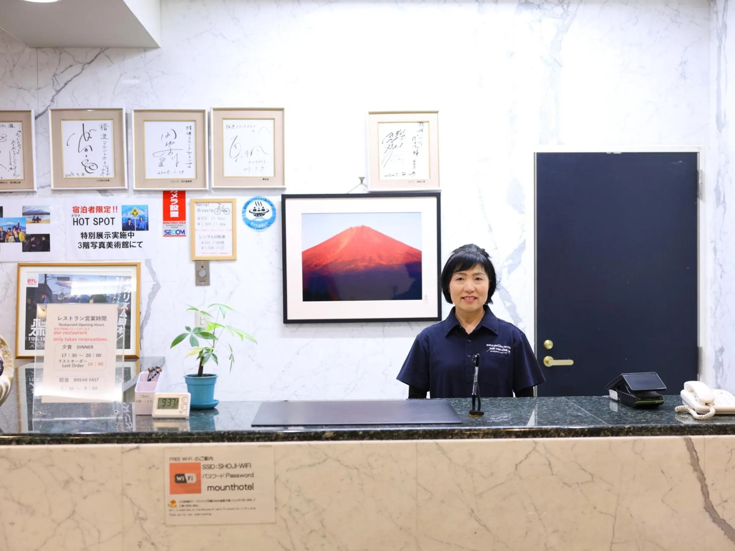 Area and facilities in Shoji Mount Hotel