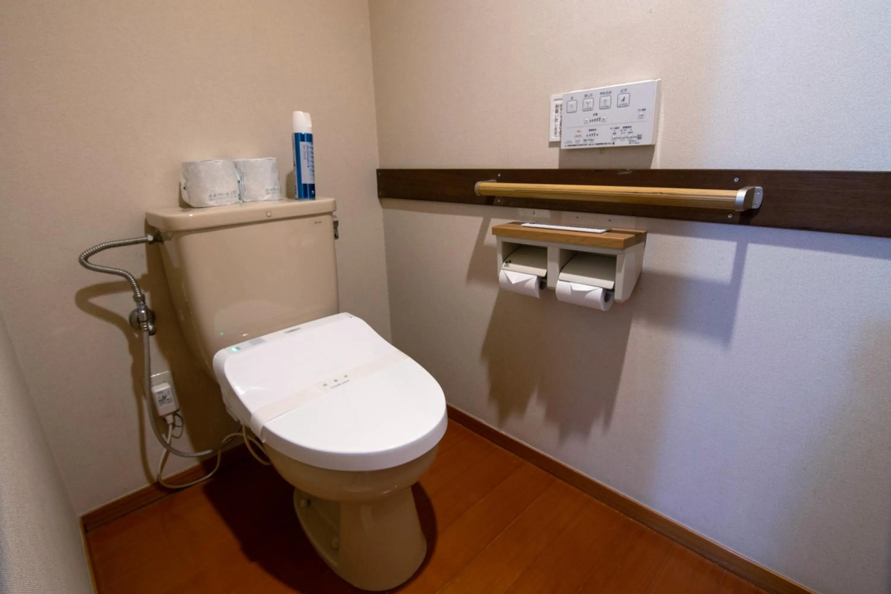Toilet in Yufuin Hotel Shuhokan